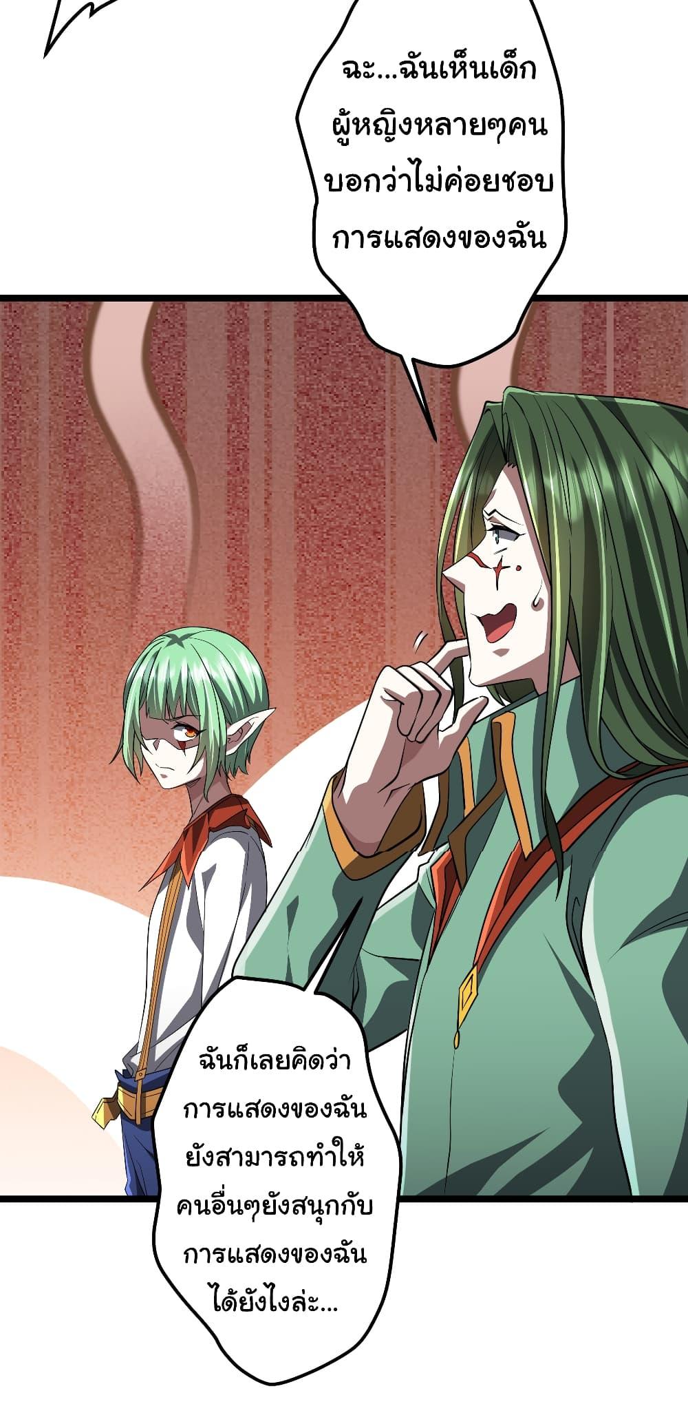 Manga-lc-com อ่านมังงะ อ่านการ์ตูน ออนไลน์ ฟรี Start with Trillions of Coins ตอนที่ 1 2 3 4 5 6 7 8 9 10 11 12 13 14 ฟรี ไม่มีโฆษณา Manga-lc - อ่าน มังงะ อ่าน การ์ตูน ออนไลน์ อ่านมังงะ ฟรี