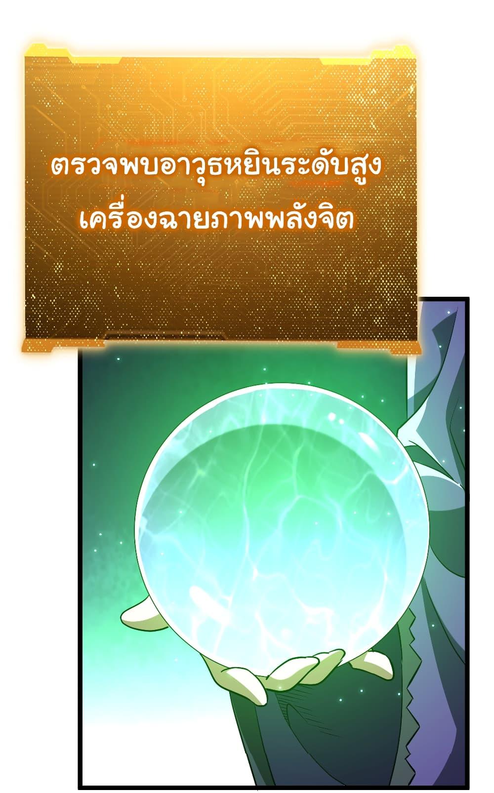 Manga-lc-com อ่านมังงะ อ่านการ์ตูน ออนไลน์ ฟรี Start with Trillions of Coins ตอนที่ 1 2 3 4 5 6 7 8 9 10 11 12 13 14 ฟรี ไม่มีโฆษณา Manga-lc - อ่าน มังงะ อ่าน การ์ตูน ออนไลน์ อ่านมังงะ ฟรี
