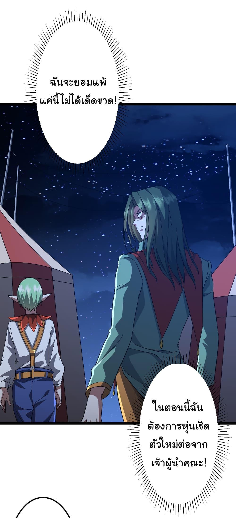 Manga-lc-com อ่านมังงะ อ่านการ์ตูน ออนไลน์ ฟรี Start with Trillions of Coins ตอนที่ 1 2 3 4 5 6 7 8 9 10 11 12 13 14 ฟรี ไม่มีโฆษณา Manga-lc - อ่าน มังงะ อ่าน การ์ตูน ออนไลน์ อ่านมังงะ ฟรี