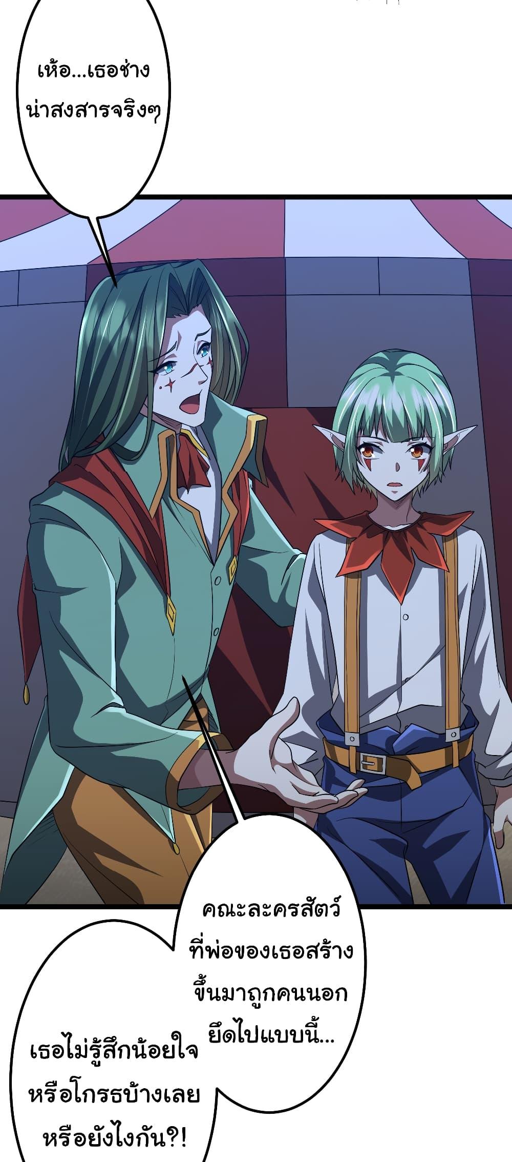 Manga-lc-com อ่านมังงะ อ่านการ์ตูน ออนไลน์ ฟรี Start with Trillions of Coins ตอนที่ 1 2 3 4 5 6 7 8 9 10 11 12 13 14 ฟรี ไม่มีโฆษณา Manga-lc - อ่าน มังงะ อ่าน การ์ตูน ออนไลน์ อ่านมังงะ ฟรี