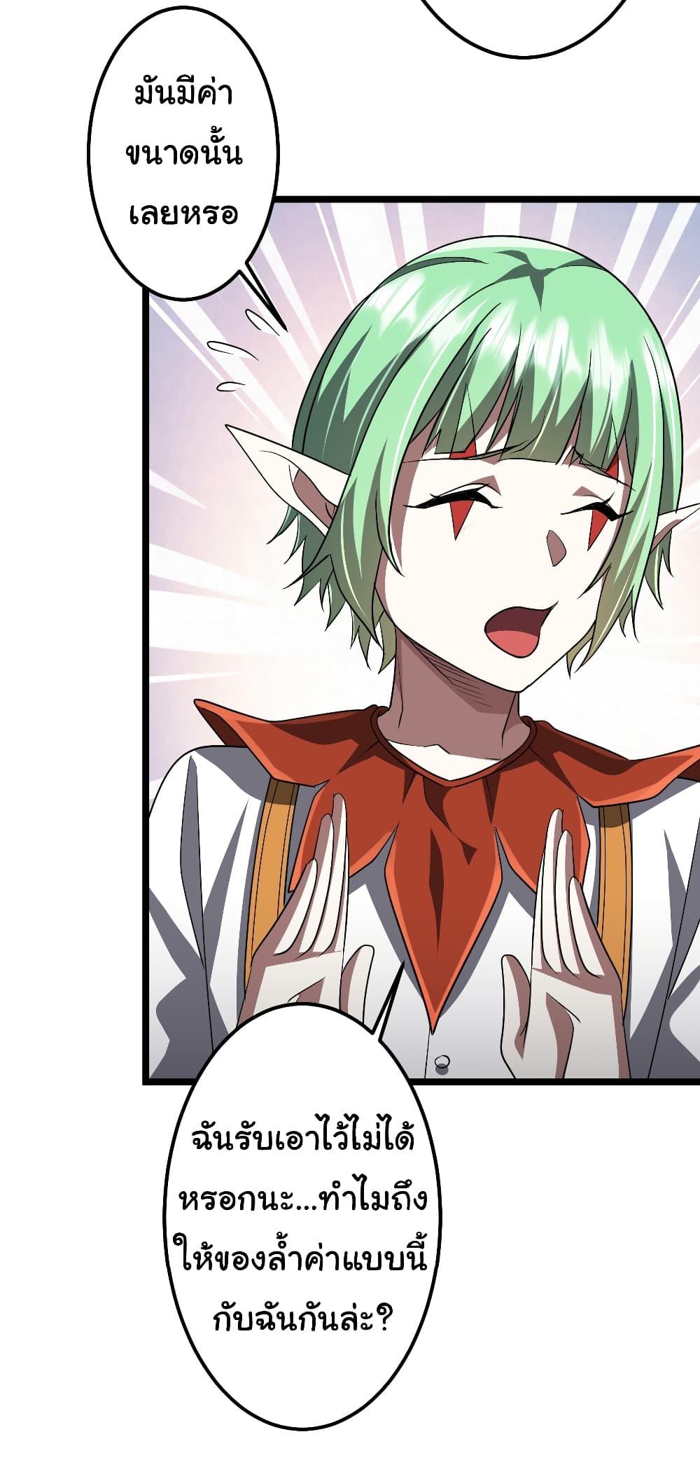 Manga-lc-com อ่านมังงะ อ่านการ์ตูน ออนไลน์ ฟรี Start with Trillions of Coins ตอนที่ 1 2 3 4 5 6 7 8 9 10 11 12 13 14 ฟรี ไม่มีโฆษณา Manga-lc - อ่าน มังงะ อ่าน การ์ตูน ออนไลน์ อ่านมังงะ ฟรี