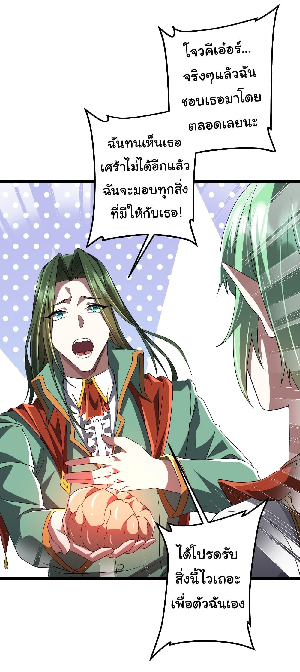 Manga-lc-com อ่านมังงะ อ่านการ์ตูน ออนไลน์ ฟรี Start with Trillions of Coins ตอนที่ 1 2 3 4 5 6 7 8 9 10 11 12 13 14 ฟรี ไม่มีโฆษณา Manga-lc - อ่าน มังงะ อ่าน การ์ตูน ออนไลน์ อ่านมังงะ ฟรี