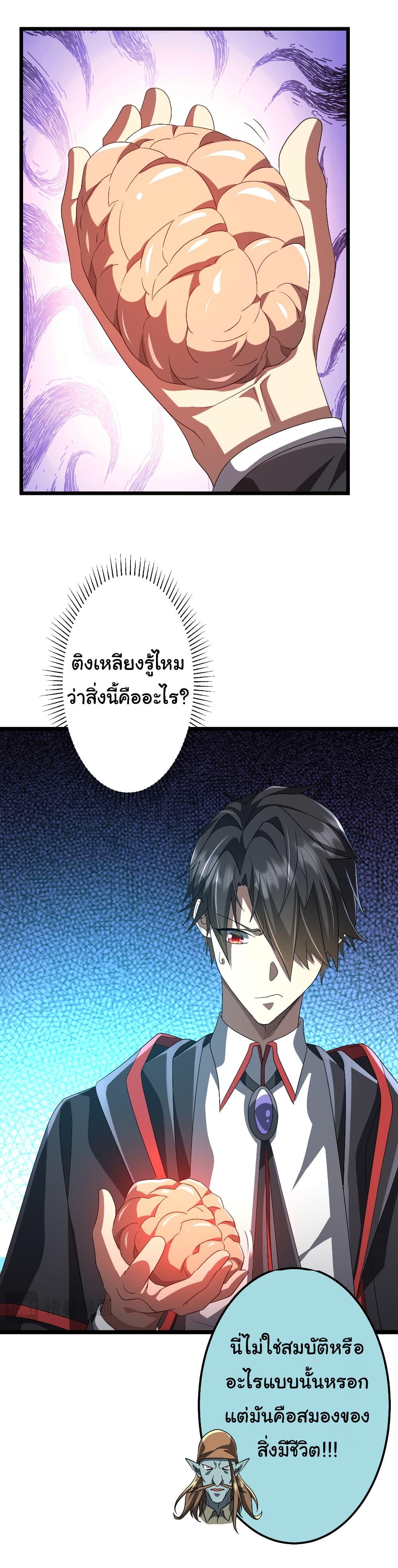 Manga-lc-com อ่านมังงะ อ่านการ์ตูน ออนไลน์ ฟรี Start with Trillions of Coins ตอนที่ 1 2 3 4 5 6 7 8 9 10 11 12 13 14 ฟรี ไม่มีโฆษณา Manga-lc - อ่าน มังงะ อ่าน การ์ตูน ออนไลน์ อ่านมังงะ ฟรี