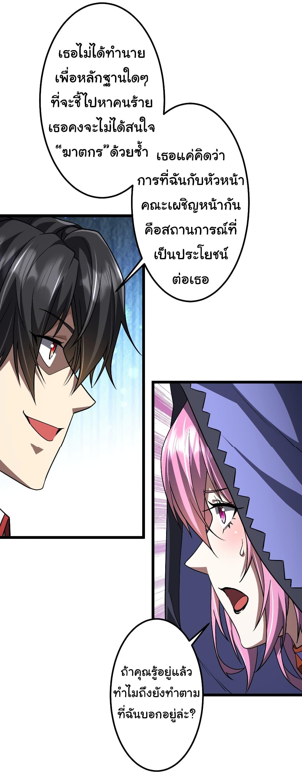 Manga-lc-com อ่านมังงะ อ่านการ์ตูน ออนไลน์ ฟรี Start with Trillions of Coins ตอนที่ 1 2 3 4 5 6 7 8 9 10 11 12 13 14 ฟรี ไม่มีโฆษณา Manga-lc - อ่าน มังงะ อ่าน การ์ตูน ออนไลน์ อ่านมังงะ ฟรี