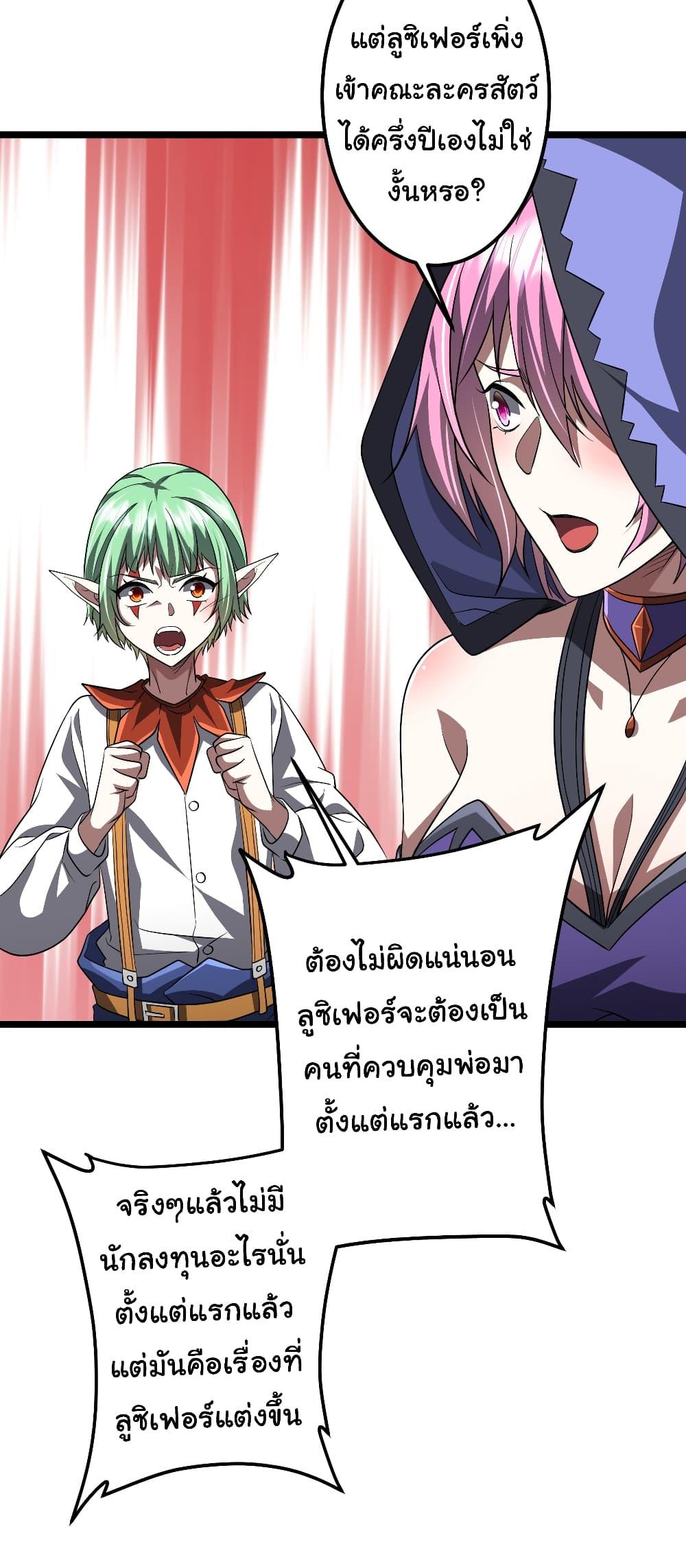 Manga-lc-com อ่านมังงะ อ่านการ์ตูน ออนไลน์ ฟรี Start with Trillions of Coins ตอนที่ 1 2 3 4 5 6 7 8 9 10 11 12 13 14 ฟรี ไม่มีโฆษณา Manga-lc - อ่าน มังงะ อ่าน การ์ตูน ออนไลน์ อ่านมังงะ ฟรี