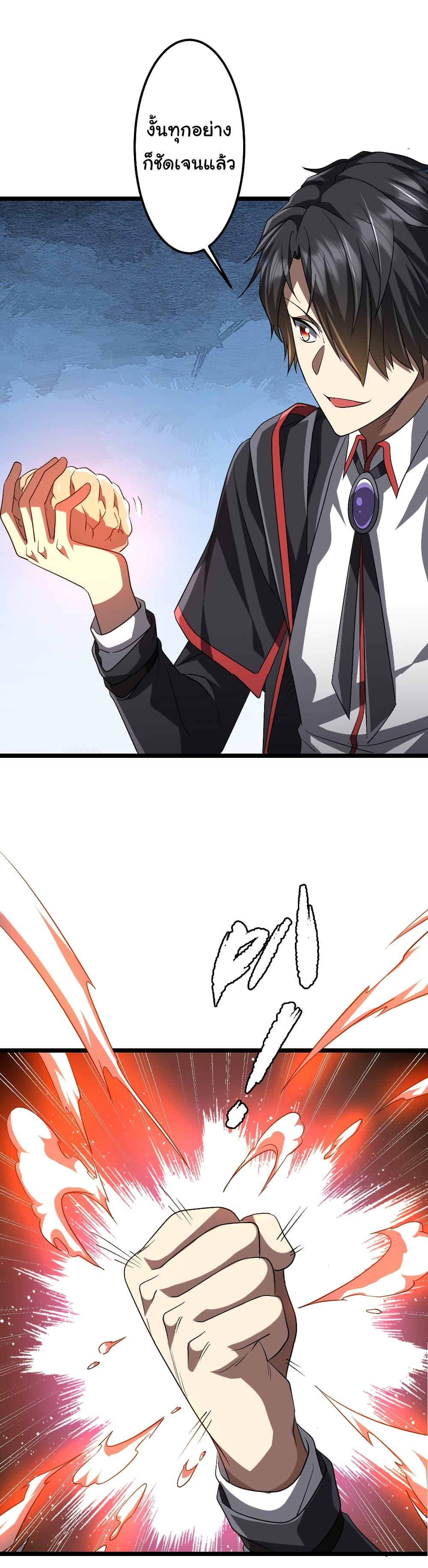 Manga-lc-com อ่านมังงะ อ่านการ์ตูน ออนไลน์ ฟรี Start with Trillions of Coins ตอนที่ 1 2 3 4 5 6 7 8 9 10 11 12 13 14 ฟรี ไม่มีโฆษณา Manga-lc - อ่าน มังงะ อ่าน การ์ตูน ออนไลน์ อ่านมังงะ ฟรี