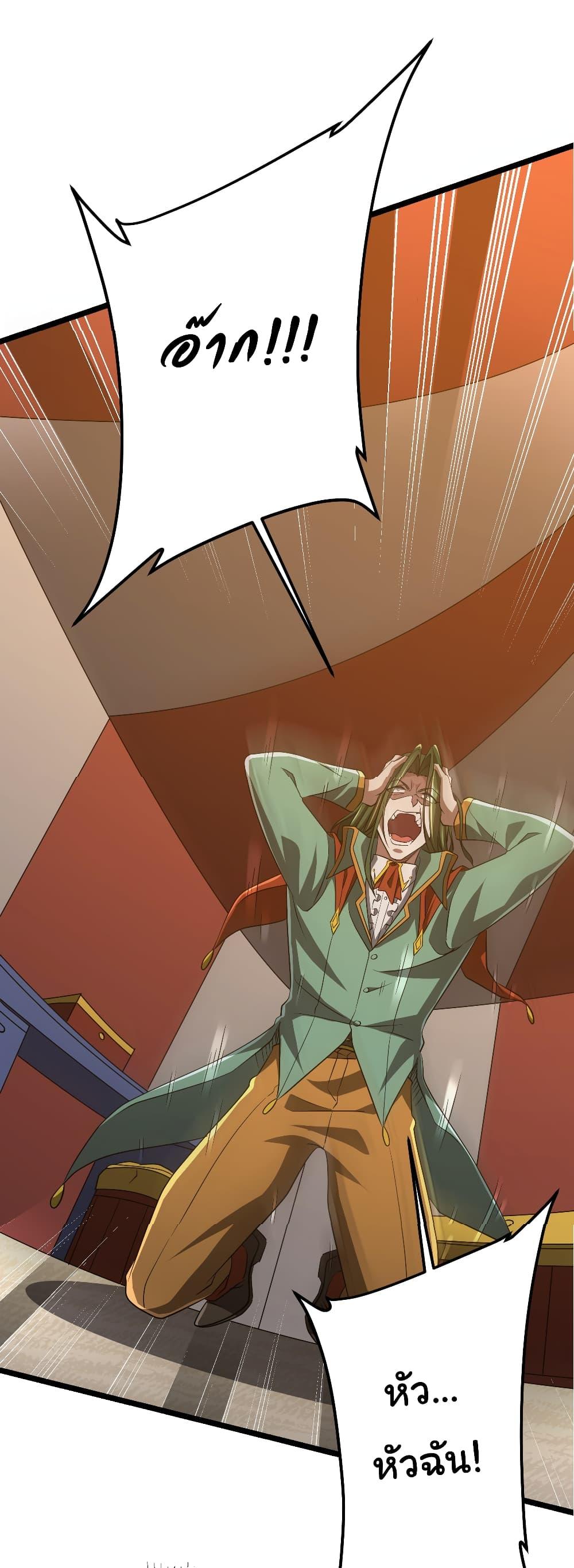 Manga-lc-com อ่านมังงะ อ่านการ์ตูน ออนไลน์ ฟรี Start with Trillions of Coins ตอนที่ 1 2 3 4 5 6 7 8 9 10 11 12 13 14 ฟรี ไม่มีโฆษณา Manga-lc - อ่าน มังงะ อ่าน การ์ตูน ออนไลน์ อ่านมังงะ ฟรี