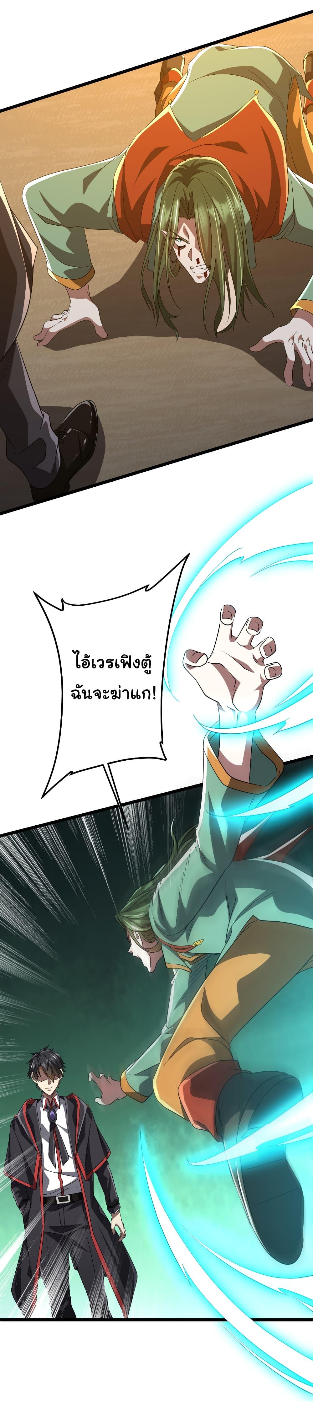 Manga-lc-com อ่านมังงะ อ่านการ์ตูน ออนไลน์ ฟรี Start with Trillions of Coins ตอนที่ 1 2 3 4 5 6 7 8 9 10 11 12 13 14 ฟรี ไม่มีโฆษณา Manga-lc - อ่าน มังงะ อ่าน การ์ตูน ออนไลน์ อ่านมังงะ ฟรี