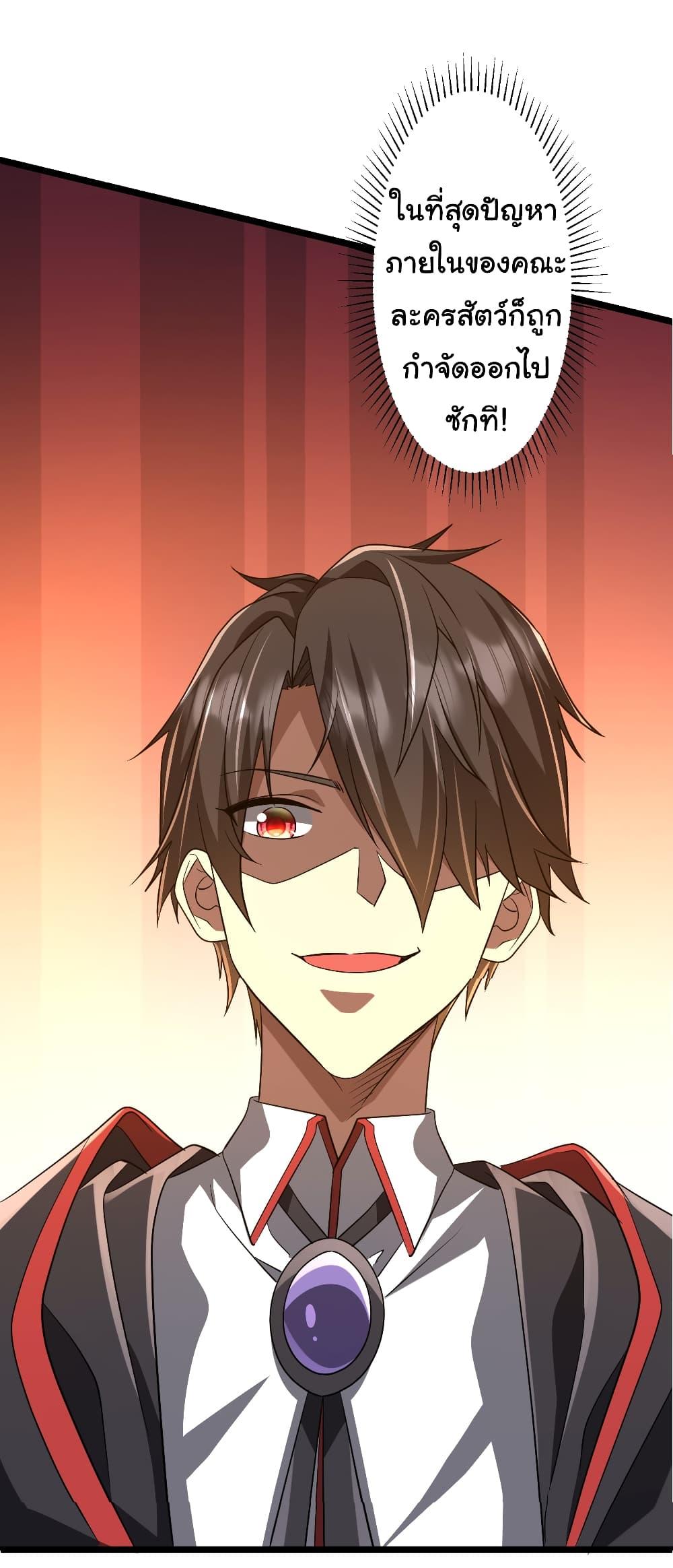 Manga-lc-com อ่านมังงะ อ่านการ์ตูน ออนไลน์ ฟรี Start with Trillions of Coins ตอนที่ 1 2 3 4 5 6 7 8 9 10 11 12 13 14 ฟรี ไม่มีโฆษณา Manga-lc - อ่าน มังงะ อ่าน การ์ตูน ออนไลน์ อ่านมังงะ ฟรี