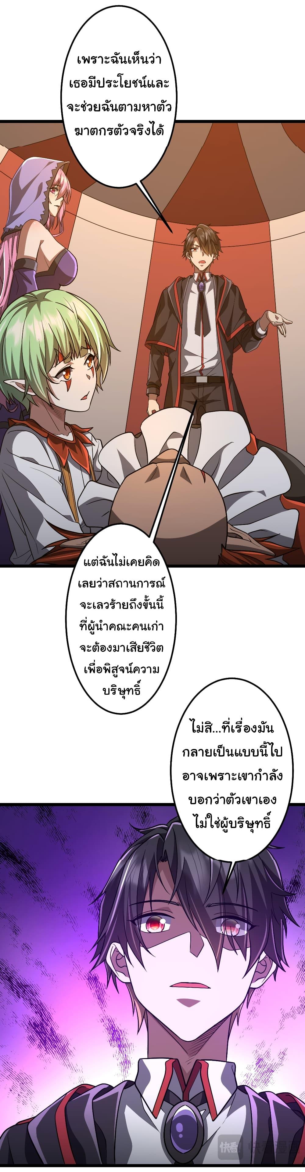 Manga-lc-com อ่านมังงะ อ่านการ์ตูน ออนไลน์ ฟรี Start with Trillions of Coins ตอนที่ 1 2 3 4 5 6 7 8 9 10 11 12 13 14 ฟรี ไม่มีโฆษณา Manga-lc - อ่าน มังงะ อ่าน การ์ตูน ออนไลน์ อ่านมังงะ ฟรี