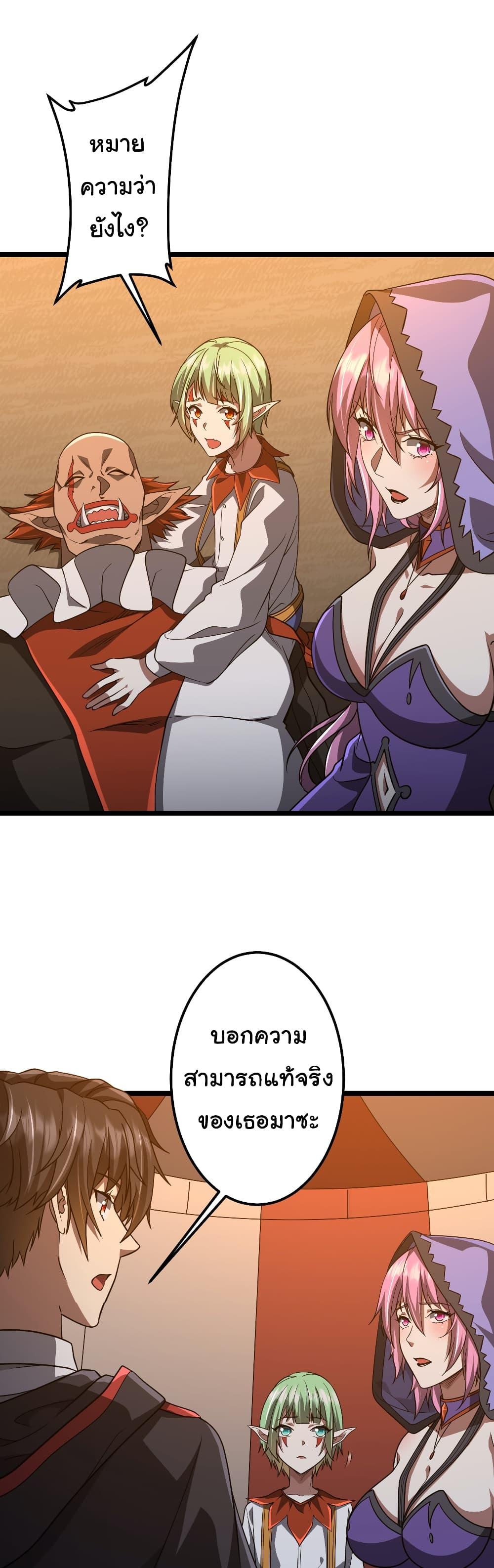 Manga-lc-com อ่านมังงะ อ่านการ์ตูน ออนไลน์ ฟรี Start with Trillions of Coins ตอนที่ 1 2 3 4 5 6 7 8 9 10 11 12 13 14 ฟรี ไม่มีโฆษณา Manga-lc - อ่าน มังงะ อ่าน การ์ตูน ออนไลน์ อ่านมังงะ ฟรี