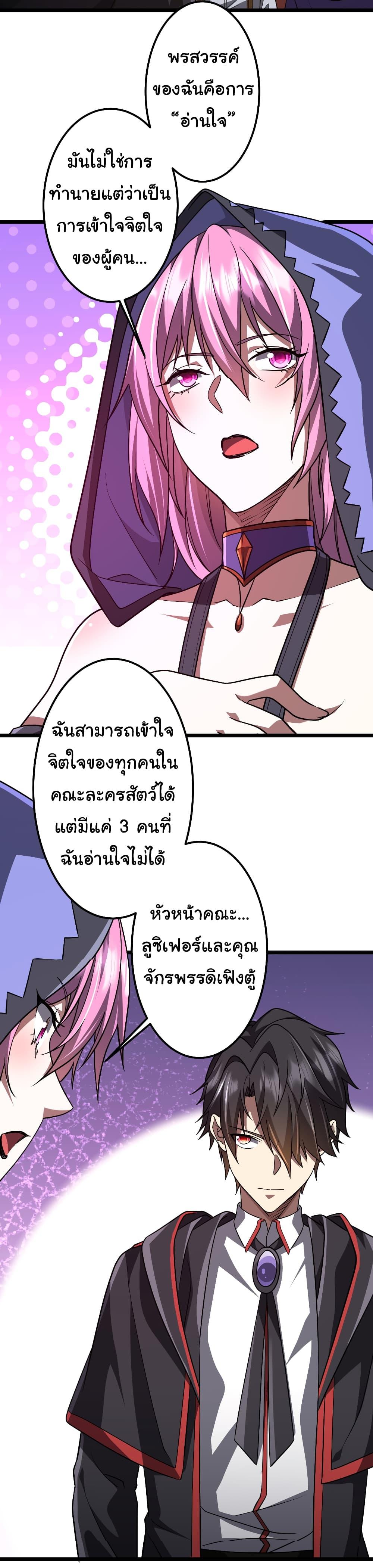 Manga-lc-com อ่านมังงะ อ่านการ์ตูน ออนไลน์ ฟรี Start with Trillions of Coins ตอนที่ 1 2 3 4 5 6 7 8 9 10 11 12 13 14 ฟรี ไม่มีโฆษณา Manga-lc - อ่าน มังงะ อ่าน การ์ตูน ออนไลน์ อ่านมังงะ ฟรี
