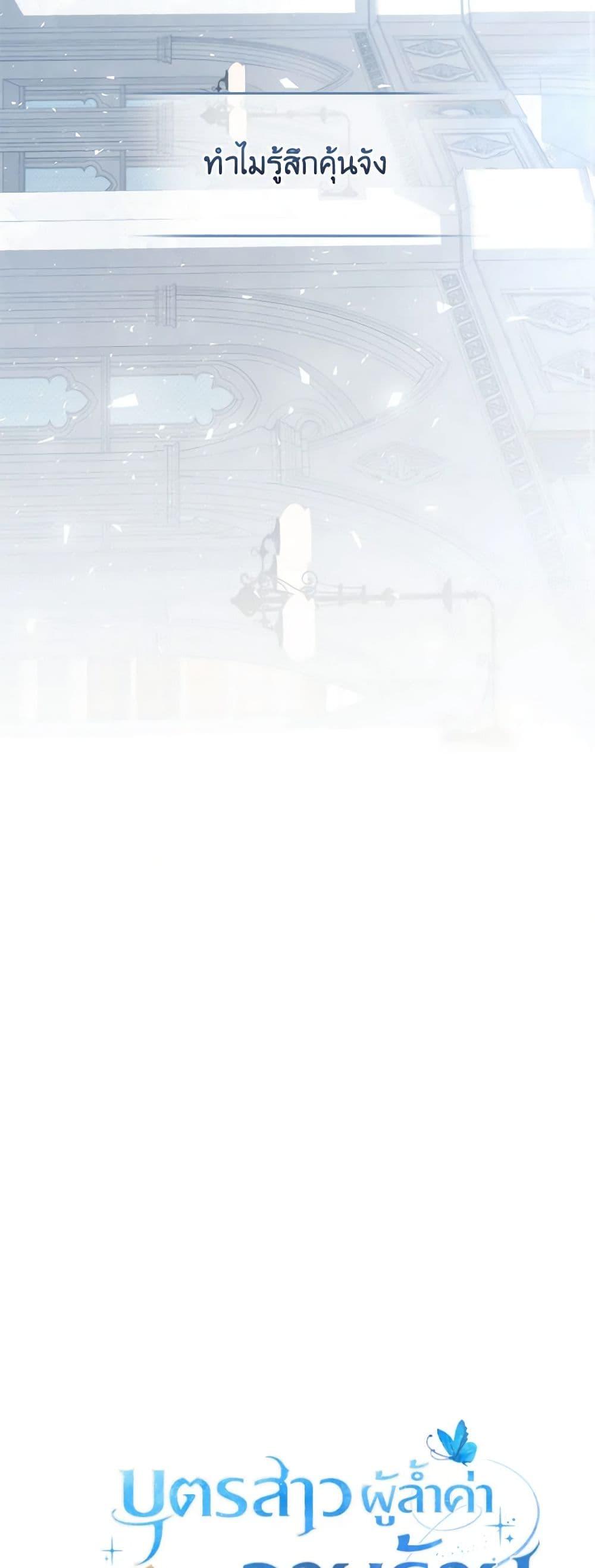 Manga-lc-com อ่านมังงะ อ่านการ์ตูน ออนไลน์ ฟรี The Villain’s Beloved Daughter ตอนที่ 1 2 3 4 5 6 7 8 9 10 11 12 13 14 ฟรี ไม่มีโฆษณา Manga-lc - อ่าน มังงะ อ่าน การ์ตูน ออนไลน์ อ่านมังงะ ฟรี