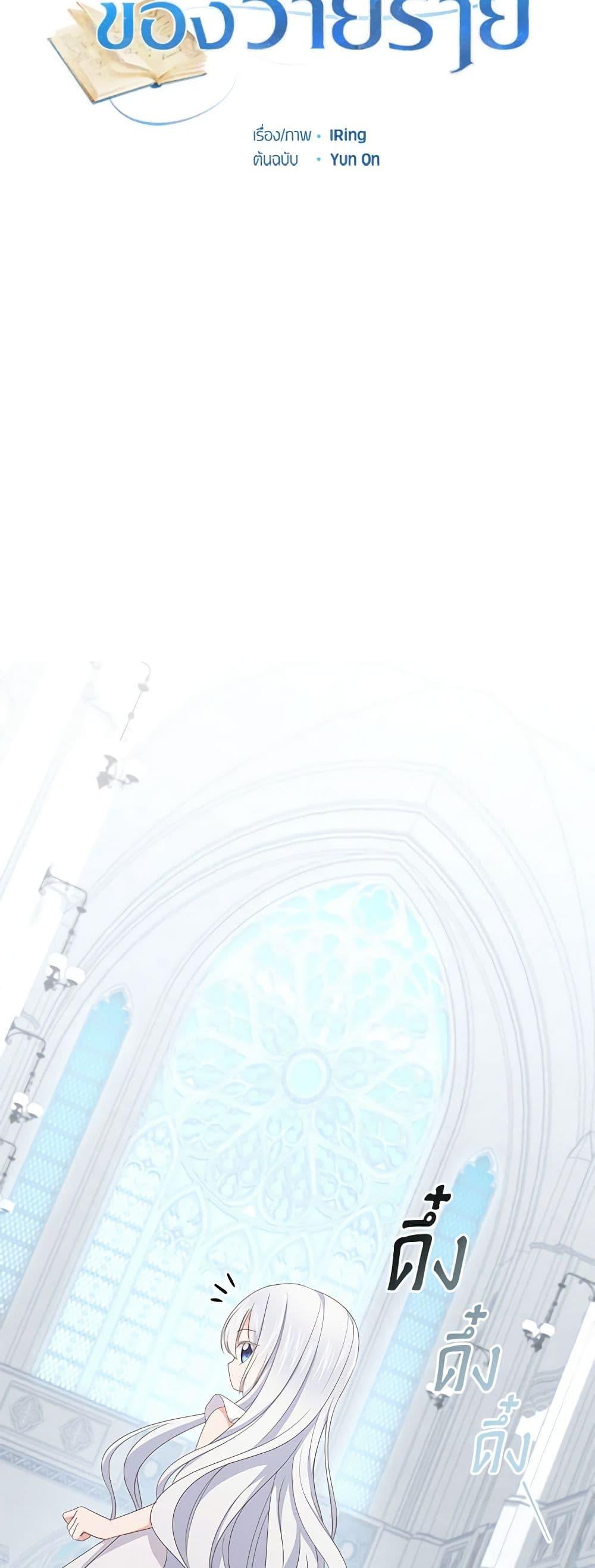 Manga-lc-com อ่านมังงะ อ่านการ์ตูน ออนไลน์ ฟรี The Villain’s Beloved Daughter ตอนที่ 1 2 3 4 5 6 7 8 9 10 11 12 13 14 ฟรี ไม่มีโฆษณา Manga-lc - อ่าน มังงะ อ่าน การ์ตูน ออนไลน์ อ่านมังงะ ฟรี