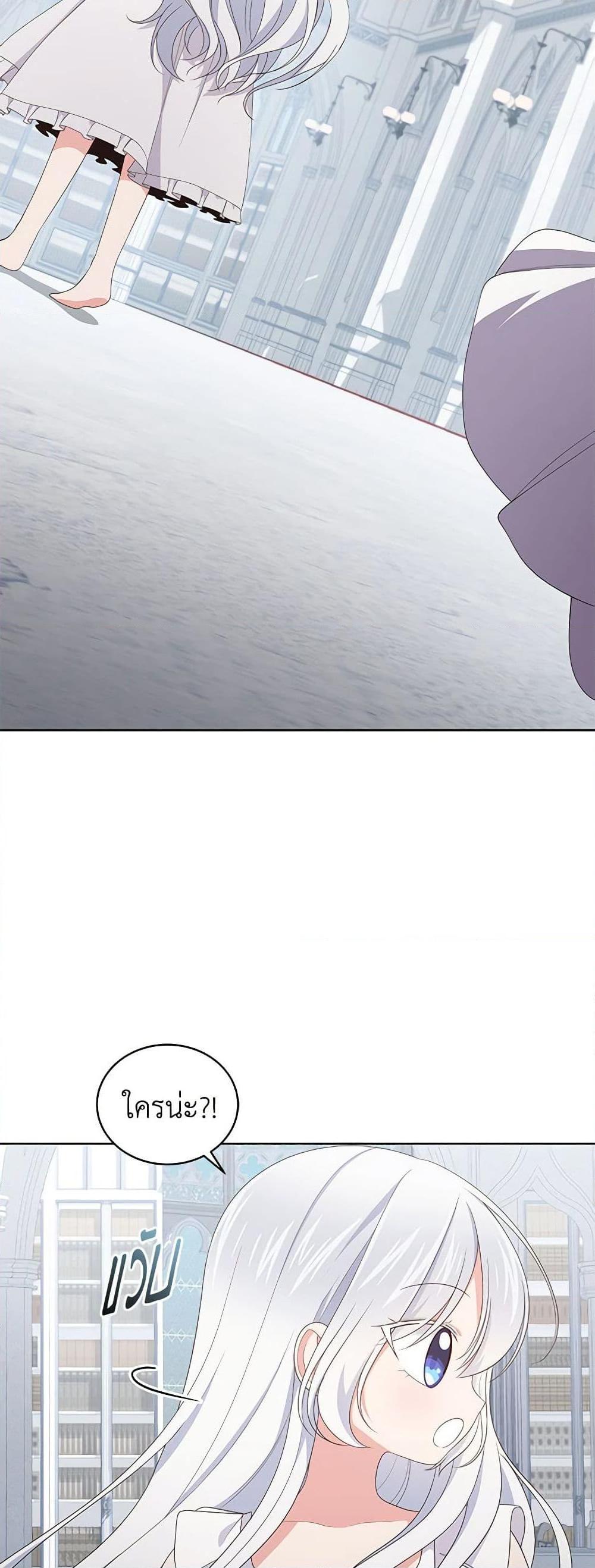 Manga-lc-com อ่านมังงะ อ่านการ์ตูน ออนไลน์ ฟรี The Villain’s Beloved Daughter ตอนที่ 1 2 3 4 5 6 7 8 9 10 11 12 13 14 ฟรี ไม่มีโฆษณา Manga-lc - อ่าน มังงะ อ่าน การ์ตูน ออนไลน์ อ่านมังงะ ฟรี