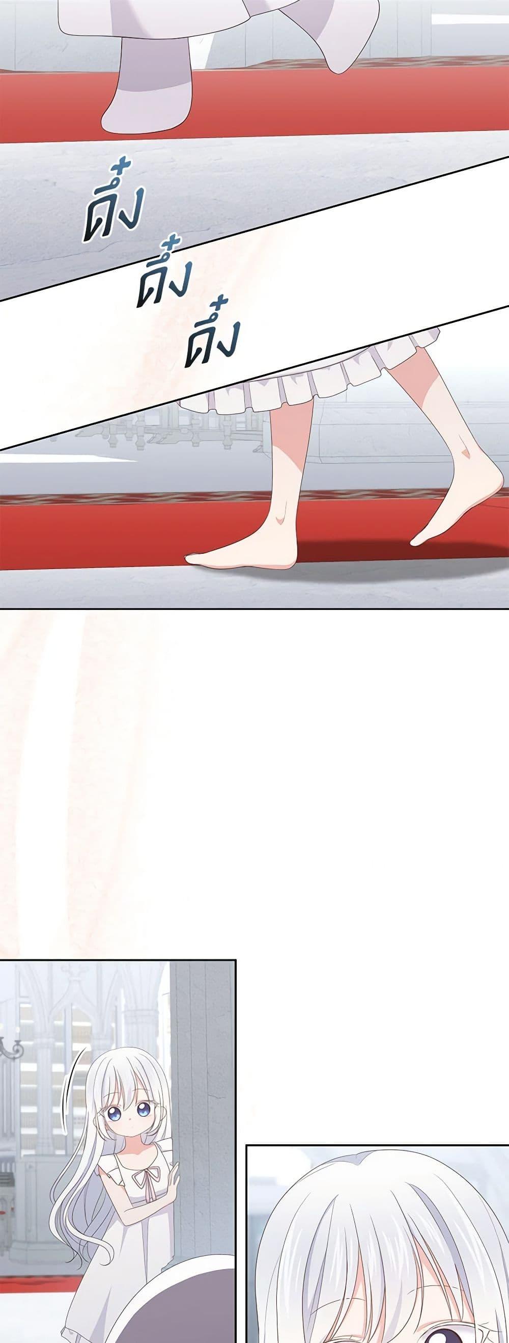 Manga-lc-com อ่านมังงะ อ่านการ์ตูน ออนไลน์ ฟรี The Villain’s Beloved Daughter ตอนที่ 1 2 3 4 5 6 7 8 9 10 11 12 13 14 ฟรี ไม่มีโฆษณา Manga-lc - อ่าน มังงะ อ่าน การ์ตูน ออนไลน์ อ่านมังงะ ฟรี