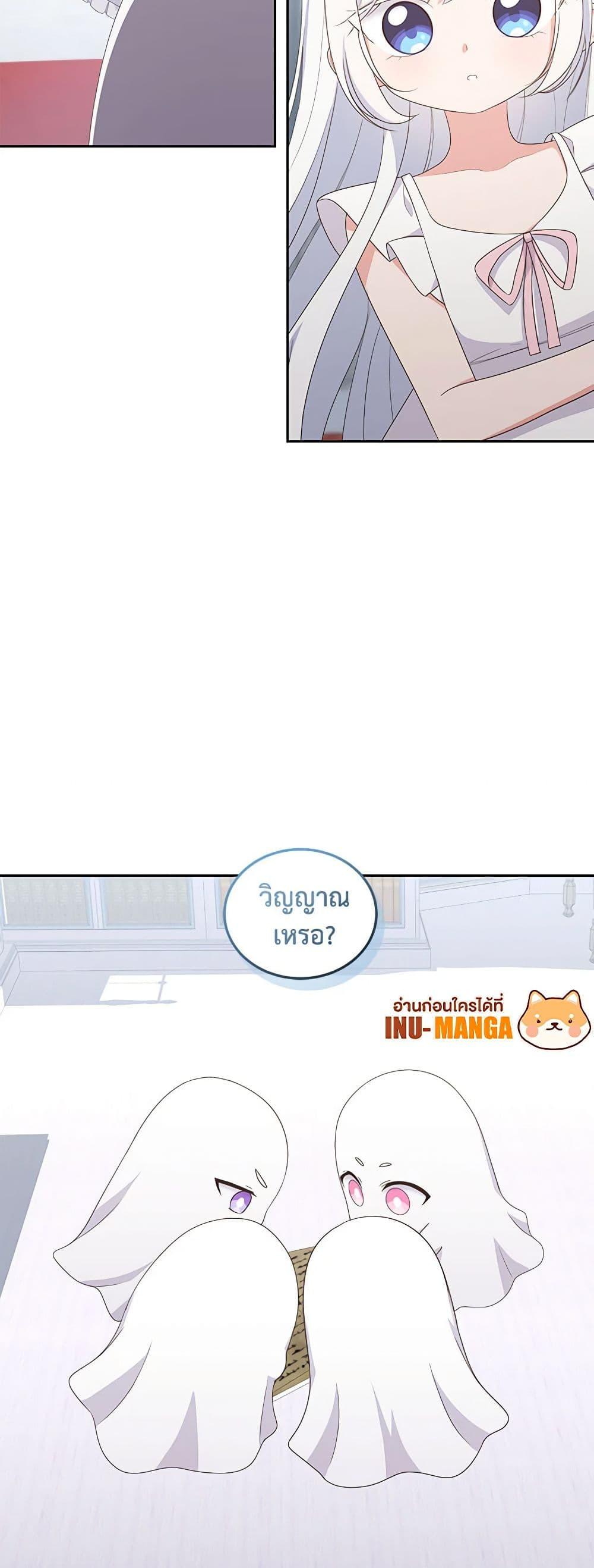 Manga-lc-com อ่านมังงะ อ่านการ์ตูน ออนไลน์ ฟรี The Villain’s Beloved Daughter ตอนที่ 1 2 3 4 5 6 7 8 9 10 11 12 13 14 ฟรี ไม่มีโฆษณา Manga-lc - อ่าน มังงะ อ่าน การ์ตูน ออนไลน์ อ่านมังงะ ฟรี