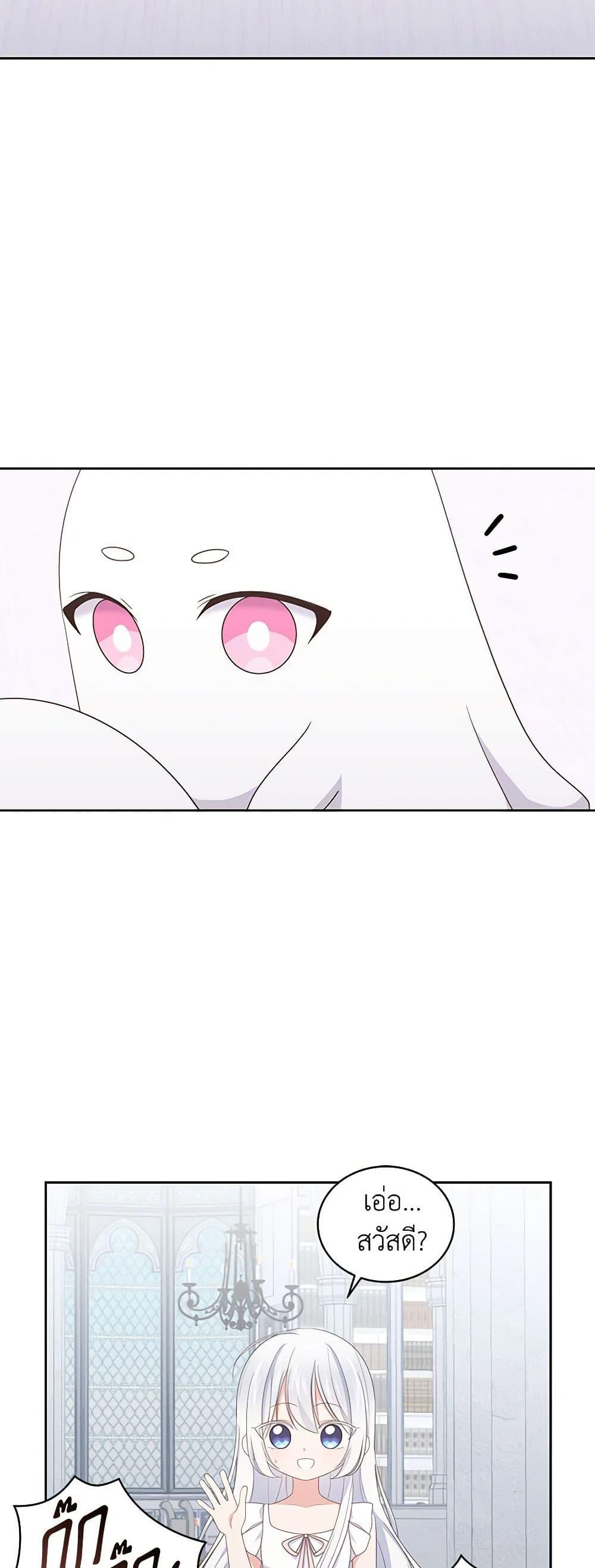 Manga-lc-com อ่านมังงะ อ่านการ์ตูน ออนไลน์ ฟรี The Villain’s Beloved Daughter ตอนที่ 1 2 3 4 5 6 7 8 9 10 11 12 13 14 ฟรี ไม่มีโฆษณา Manga-lc - อ่าน มังงะ อ่าน การ์ตูน ออนไลน์ อ่านมังงะ ฟรี