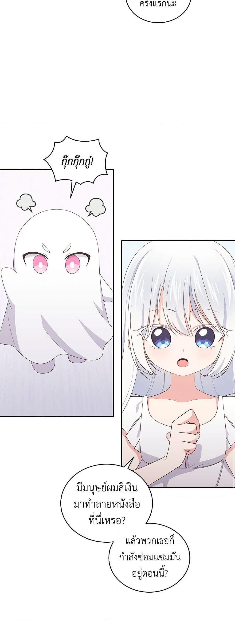 Manga-lc-com อ่านมังงะ อ่านการ์ตูน ออนไลน์ ฟรี The Villain’s Beloved Daughter ตอนที่ 1 2 3 4 5 6 7 8 9 10 11 12 13 14 ฟรี ไม่มีโฆษณา Manga-lc - อ่าน มังงะ อ่าน การ์ตูน ออนไลน์ อ่านมังงะ ฟรี