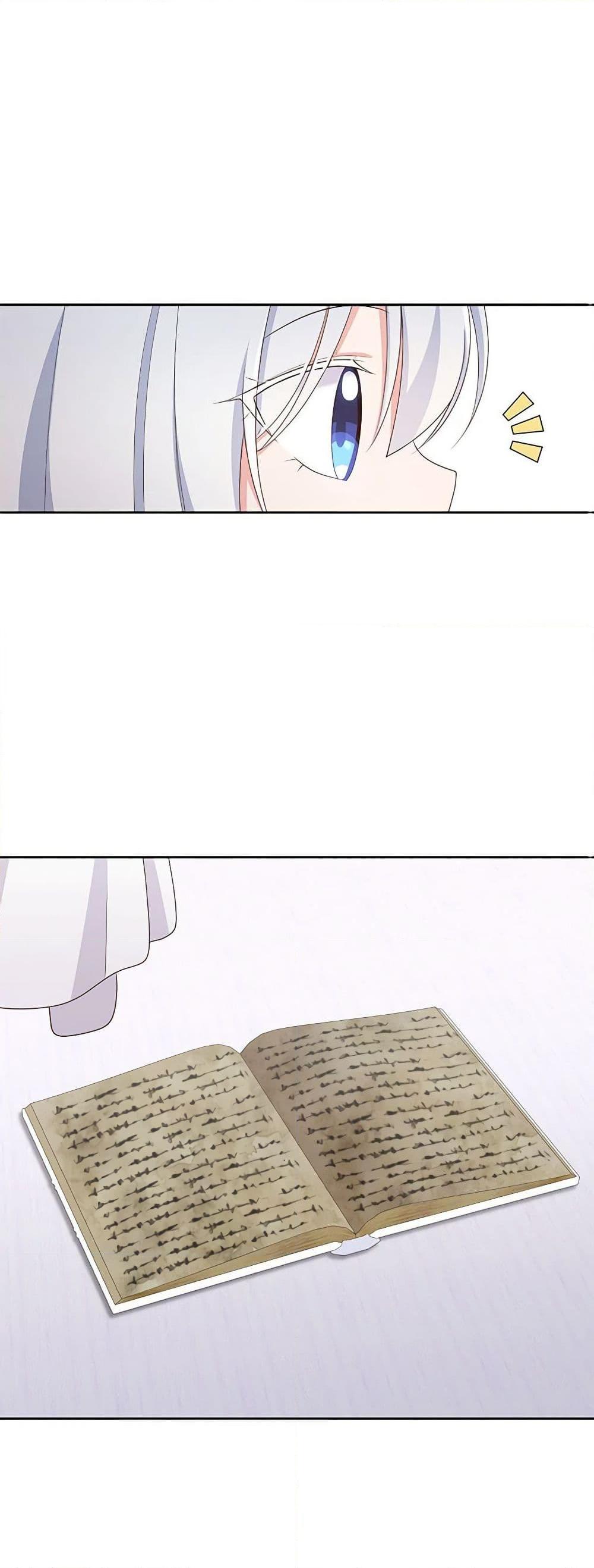 Manga-lc-com อ่านมังงะ อ่านการ์ตูน ออนไลน์ ฟรี The Villain’s Beloved Daughter ตอนที่ 1 2 3 4 5 6 7 8 9 10 11 12 13 14 ฟรี ไม่มีโฆษณา Manga-lc - อ่าน มังงะ อ่าน การ์ตูน ออนไลน์ อ่านมังงะ ฟรี