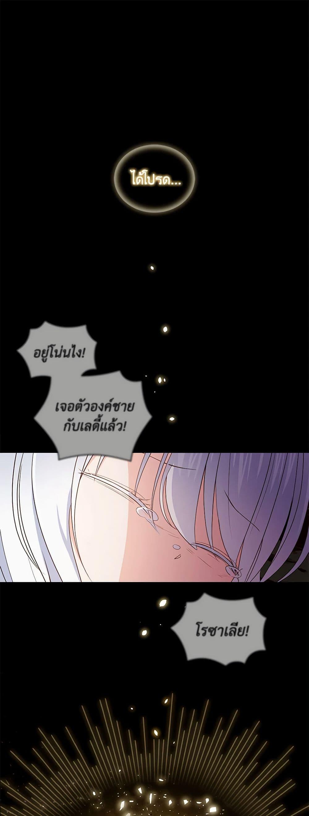 Manga-lc-com อ่านมังงะ อ่านการ์ตูน ออนไลน์ ฟรี The Villain’s Beloved Daughter ตอนที่ 1 2 3 4 5 6 7 8 9 10 11 12 13 14 ฟรี ไม่มีโฆษณา Manga-lc - อ่าน มังงะ อ่าน การ์ตูน ออนไลน์ อ่านมังงะ ฟรี