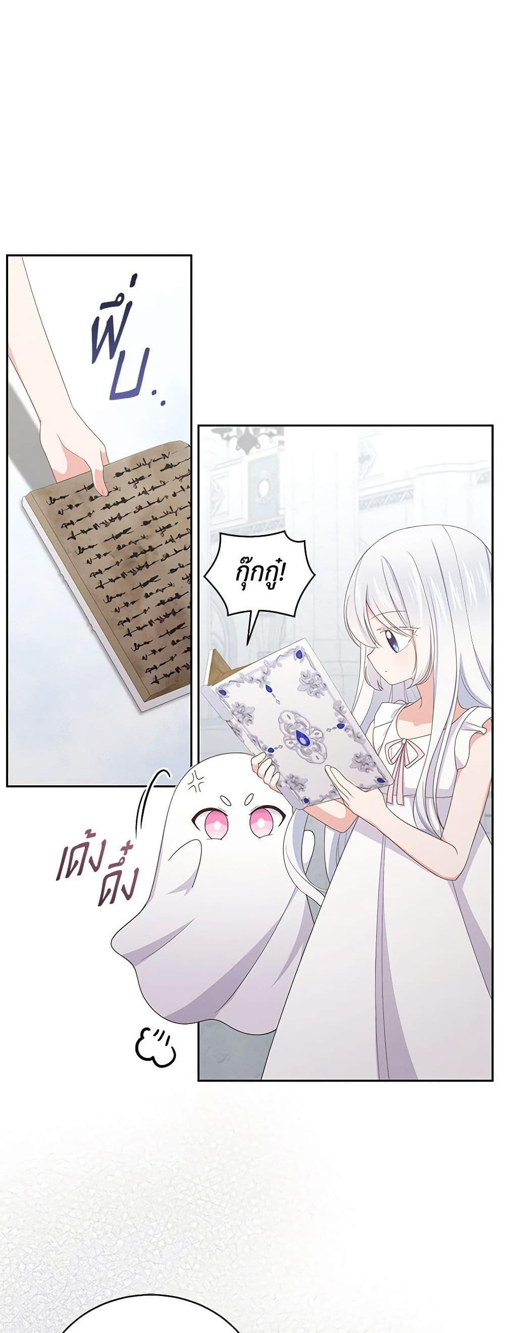 Manga-lc-com อ่านมังงะ อ่านการ์ตูน ออนไลน์ ฟรี The Villain’s Beloved Daughter ตอนที่ 1 2 3 4 5 6 7 8 9 10 11 12 13 14 ฟรี ไม่มีโฆษณา Manga-lc - อ่าน มังงะ อ่าน การ์ตูน ออนไลน์ อ่านมังงะ ฟรี