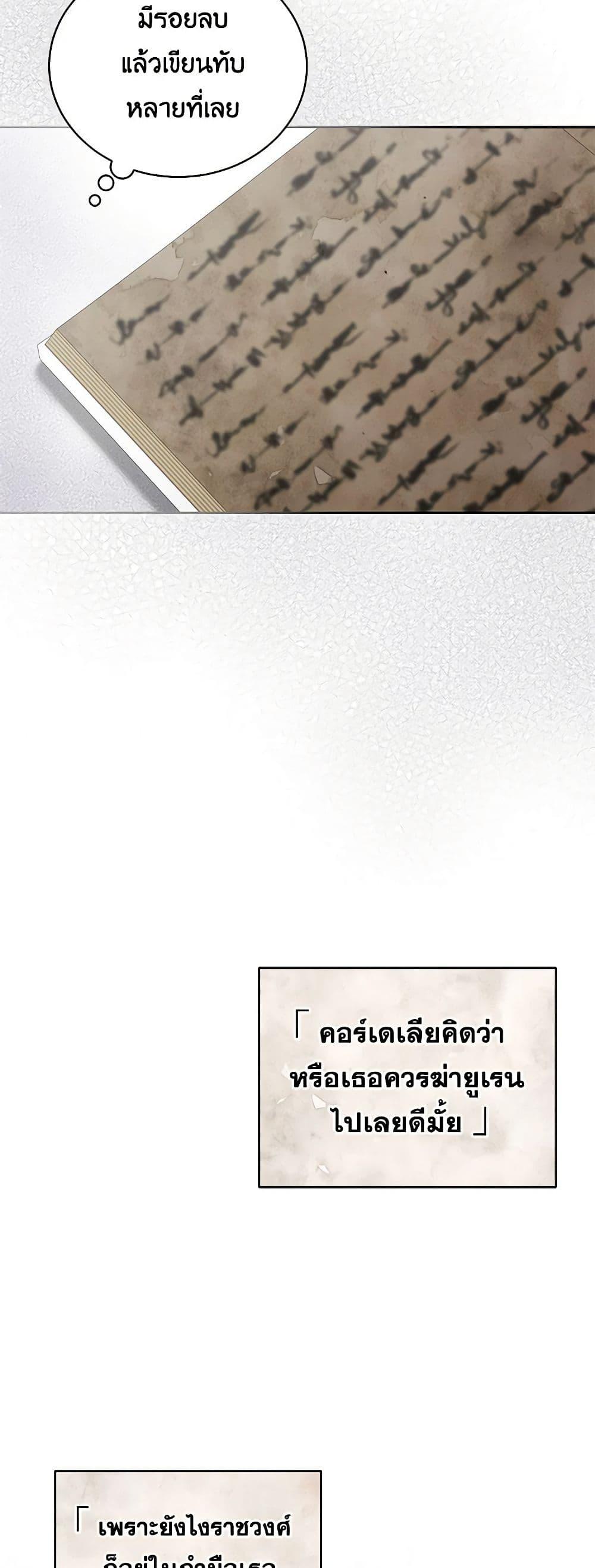 Manga-lc-com อ่านมังงะ อ่านการ์ตูน ออนไลน์ ฟรี The Villain’s Beloved Daughter ตอนที่ 1 2 3 4 5 6 7 8 9 10 11 12 13 14 ฟรี ไม่มีโฆษณา Manga-lc - อ่าน มังงะ อ่าน การ์ตูน ออนไลน์ อ่านมังงะ ฟรี
