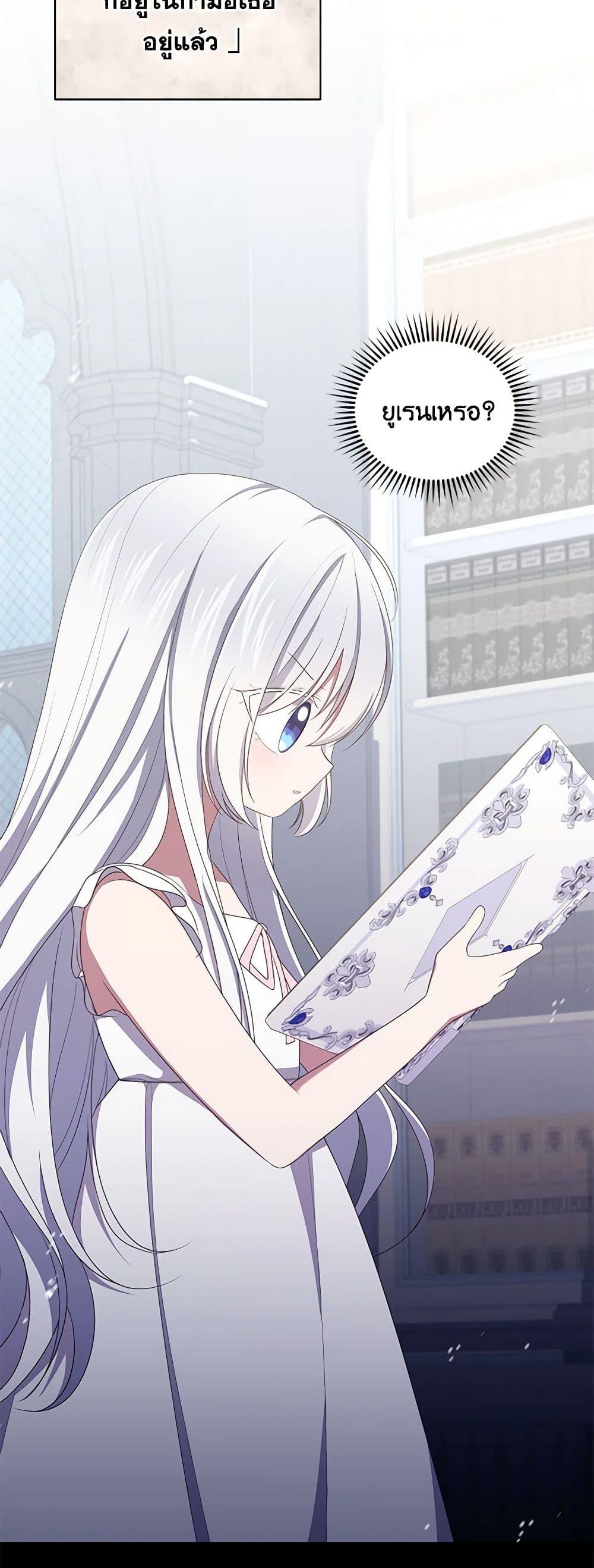 Manga-lc-com อ่านมังงะ อ่านการ์ตูน ออนไลน์ ฟรี The Villain’s Beloved Daughter ตอนที่ 1 2 3 4 5 6 7 8 9 10 11 12 13 14 ฟรี ไม่มีโฆษณา Manga-lc - อ่าน มังงะ อ่าน การ์ตูน ออนไลน์ อ่านมังงะ ฟรี