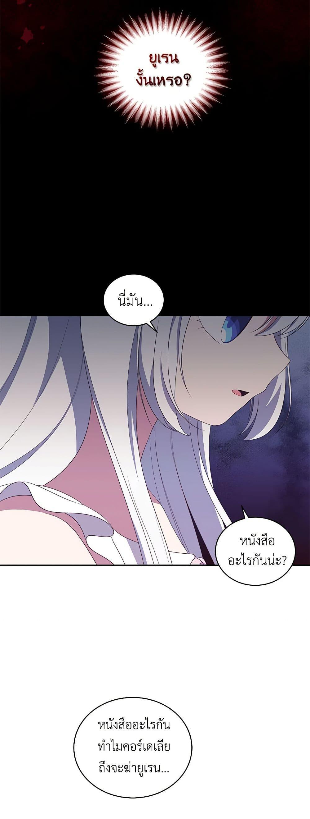 Manga-lc-com อ่านมังงะ อ่านการ์ตูน ออนไลน์ ฟรี The Villain’s Beloved Daughter ตอนที่ 1 2 3 4 5 6 7 8 9 10 11 12 13 14 ฟรี ไม่มีโฆษณา Manga-lc - อ่าน มังงะ อ่าน การ์ตูน ออนไลน์ อ่านมังงะ ฟรี