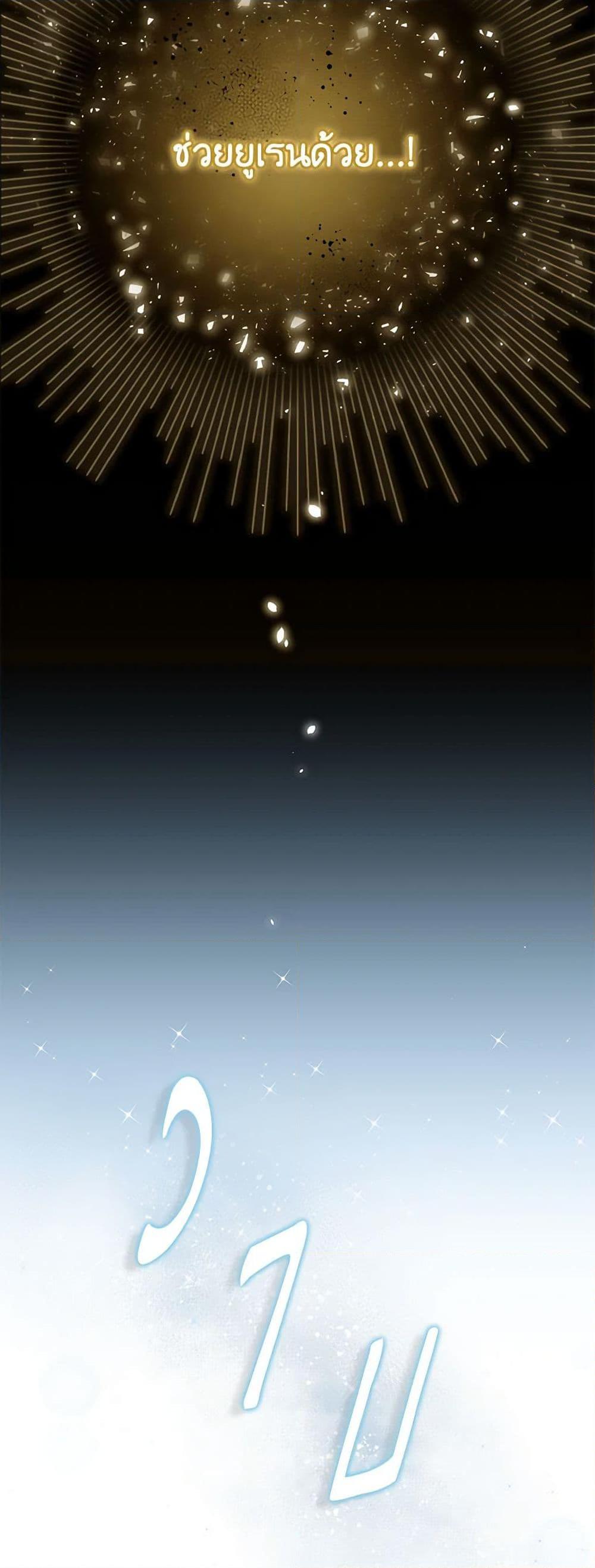 Manga-lc-com อ่านมังงะ อ่านการ์ตูน ออนไลน์ ฟรี The Villain’s Beloved Daughter ตอนที่ 1 2 3 4 5 6 7 8 9 10 11 12 13 14 ฟรี ไม่มีโฆษณา Manga-lc - อ่าน มังงะ อ่าน การ์ตูน ออนไลน์ อ่านมังงะ ฟรี