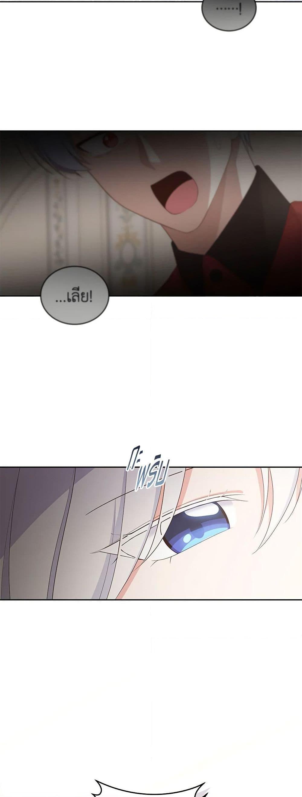 Manga-lc-com อ่านมังงะ อ่านการ์ตูน ออนไลน์ ฟรี The Villain’s Beloved Daughter ตอนที่ 1 2 3 4 5 6 7 8 9 10 11 12 13 14 ฟรี ไม่มีโฆษณา Manga-lc - อ่าน มังงะ อ่าน การ์ตูน ออนไลน์ อ่านมังงะ ฟรี