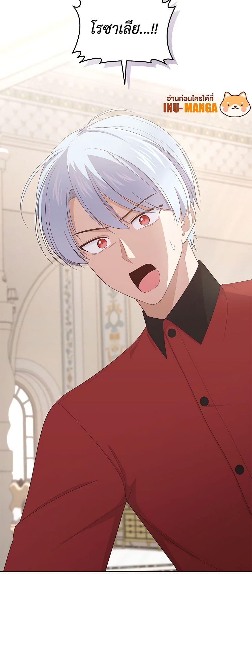 Manga-lc-com อ่านมังงะ อ่านการ์ตูน ออนไลน์ ฟรี The Villain’s Beloved Daughter ตอนที่ 1 2 3 4 5 6 7 8 9 10 11 12 13 14 ฟรี ไม่มีโฆษณา Manga-lc - อ่าน มังงะ อ่าน การ์ตูน ออนไลน์ อ่านมังงะ ฟรี