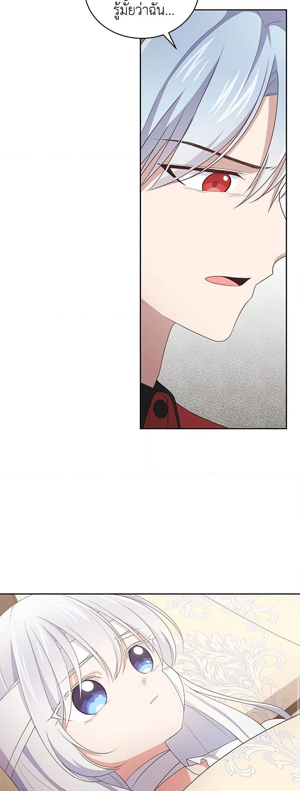 Manga-lc-com อ่านมังงะ อ่านการ์ตูน ออนไลน์ ฟรี The Villain’s Beloved Daughter ตอนที่ 1 2 3 4 5 6 7 8 9 10 11 12 13 14 ฟรี ไม่มีโฆษณา Manga-lc - อ่าน มังงะ อ่าน การ์ตูน ออนไลน์ อ่านมังงะ ฟรี