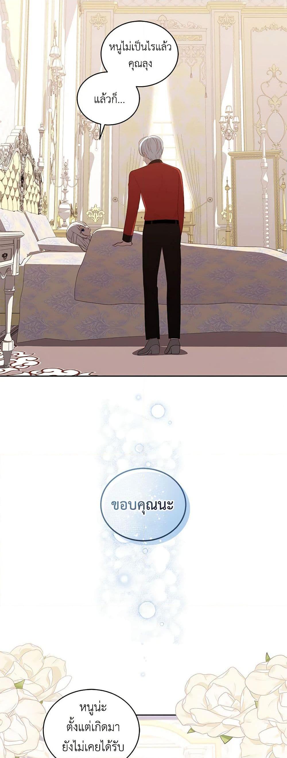 Manga-lc-com อ่านมังงะ อ่านการ์ตูน ออนไลน์ ฟรี The Villain’s Beloved Daughter ตอนที่ 1 2 3 4 5 6 7 8 9 10 11 12 13 14 ฟรี ไม่มีโฆษณา Manga-lc - อ่าน มังงะ อ่าน การ์ตูน ออนไลน์ อ่านมังงะ ฟรี