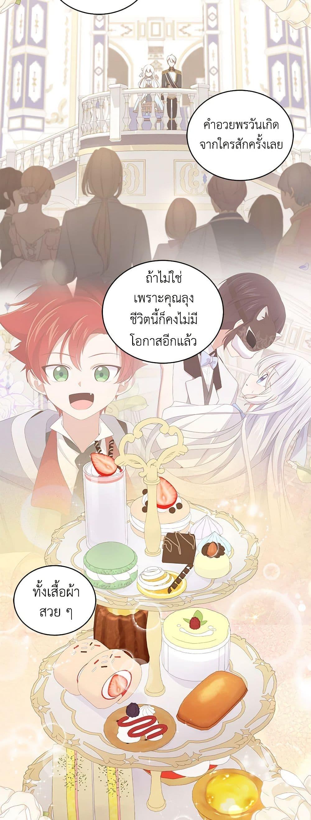 Manga-lc-com อ่านมังงะ อ่านการ์ตูน ออนไลน์ ฟรี The Villain’s Beloved Daughter ตอนที่ 1 2 3 4 5 6 7 8 9 10 11 12 13 14 ฟรี ไม่มีโฆษณา Manga-lc - อ่าน มังงะ อ่าน การ์ตูน ออนไลน์ อ่านมังงะ ฟรี