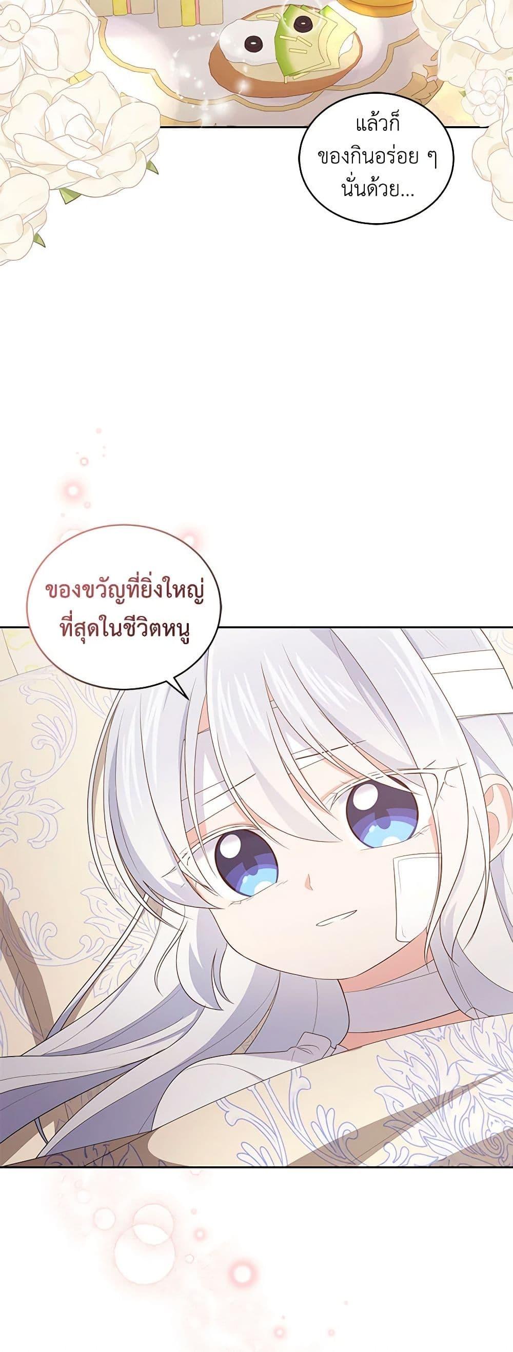 Manga-lc-com อ่านมังงะ อ่านการ์ตูน ออนไลน์ ฟรี The Villain’s Beloved Daughter ตอนที่ 1 2 3 4 5 6 7 8 9 10 11 12 13 14 ฟรี ไม่มีโฆษณา Manga-lc - อ่าน มังงะ อ่าน การ์ตูน ออนไลน์ อ่านมังงะ ฟรี