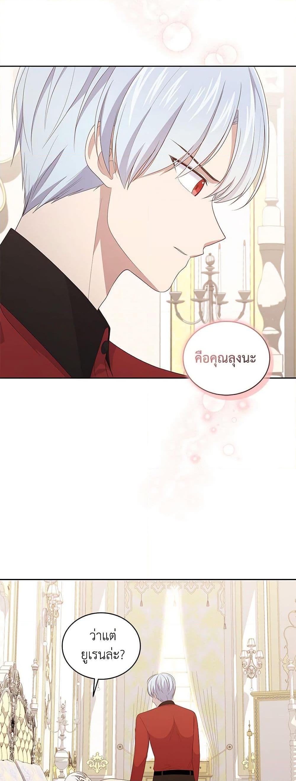 Manga-lc-com อ่านมังงะ อ่านการ์ตูน ออนไลน์ ฟรี The Villain’s Beloved Daughter ตอนที่ 1 2 3 4 5 6 7 8 9 10 11 12 13 14 ฟรี ไม่มีโฆษณา Manga-lc - อ่าน มังงะ อ่าน การ์ตูน ออนไลน์ อ่านมังงะ ฟรี