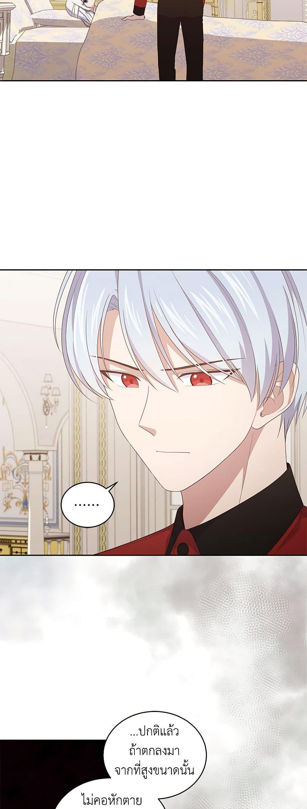 Manga-lc-com อ่านมังงะ อ่านการ์ตูน ออนไลน์ ฟรี The Villain’s Beloved Daughter ตอนที่ 1 2 3 4 5 6 7 8 9 10 11 12 13 14 ฟรี ไม่มีโฆษณา Manga-lc - อ่าน มังงะ อ่าน การ์ตูน ออนไลน์ อ่านมังงะ ฟรี