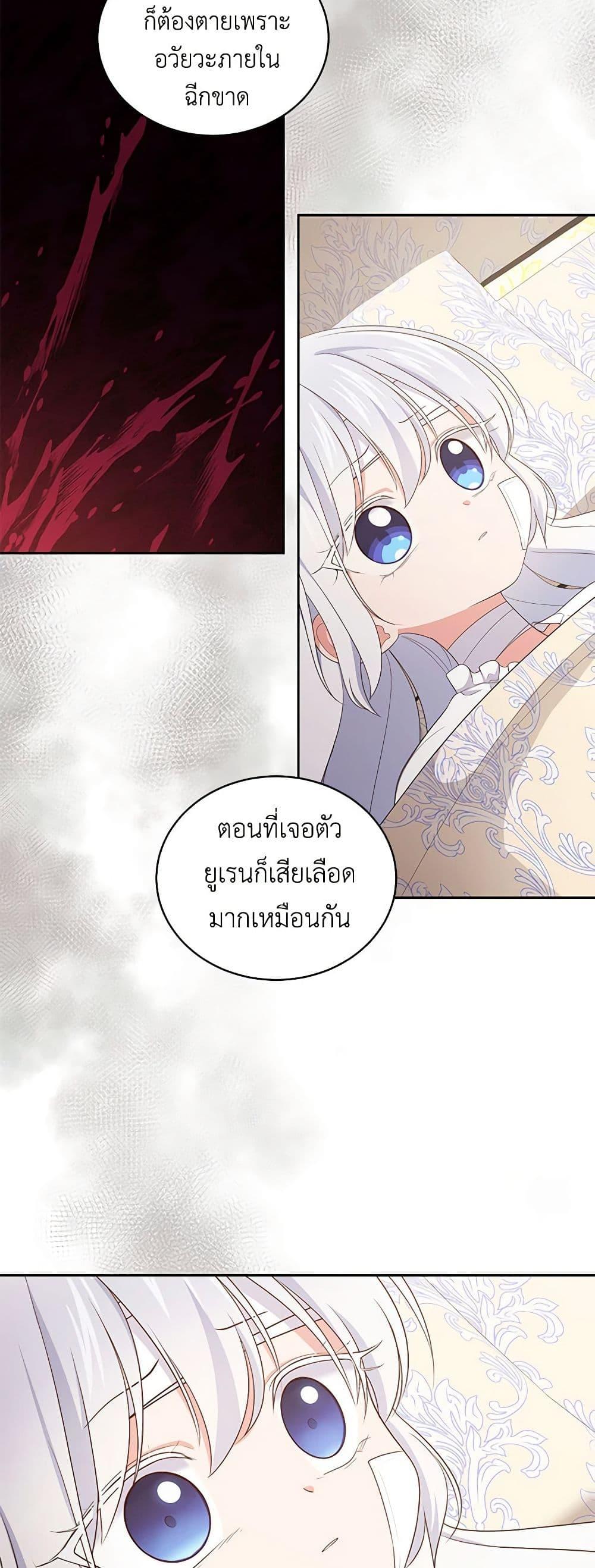 Manga-lc-com อ่านมังงะ อ่านการ์ตูน ออนไลน์ ฟรี The Villain’s Beloved Daughter ตอนที่ 1 2 3 4 5 6 7 8 9 10 11 12 13 14 ฟรี ไม่มีโฆษณา Manga-lc - อ่าน มังงะ อ่าน การ์ตูน ออนไลน์ อ่านมังงะ ฟรี