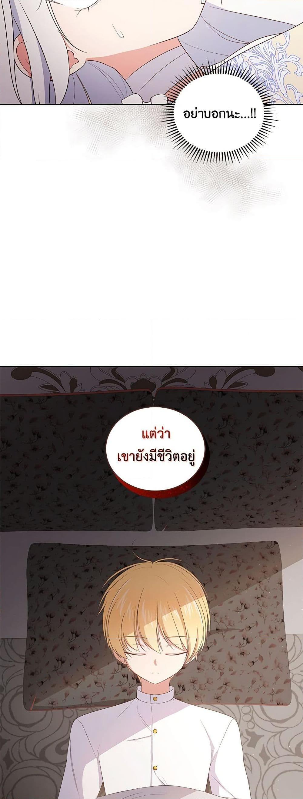 Manga-lc-com อ่านมังงะ อ่านการ์ตูน ออนไลน์ ฟรี The Villain’s Beloved Daughter ตอนที่ 1 2 3 4 5 6 7 8 9 10 11 12 13 14 ฟรี ไม่มีโฆษณา Manga-lc - อ่าน มังงะ อ่าน การ์ตูน ออนไลน์ อ่านมังงะ ฟรี