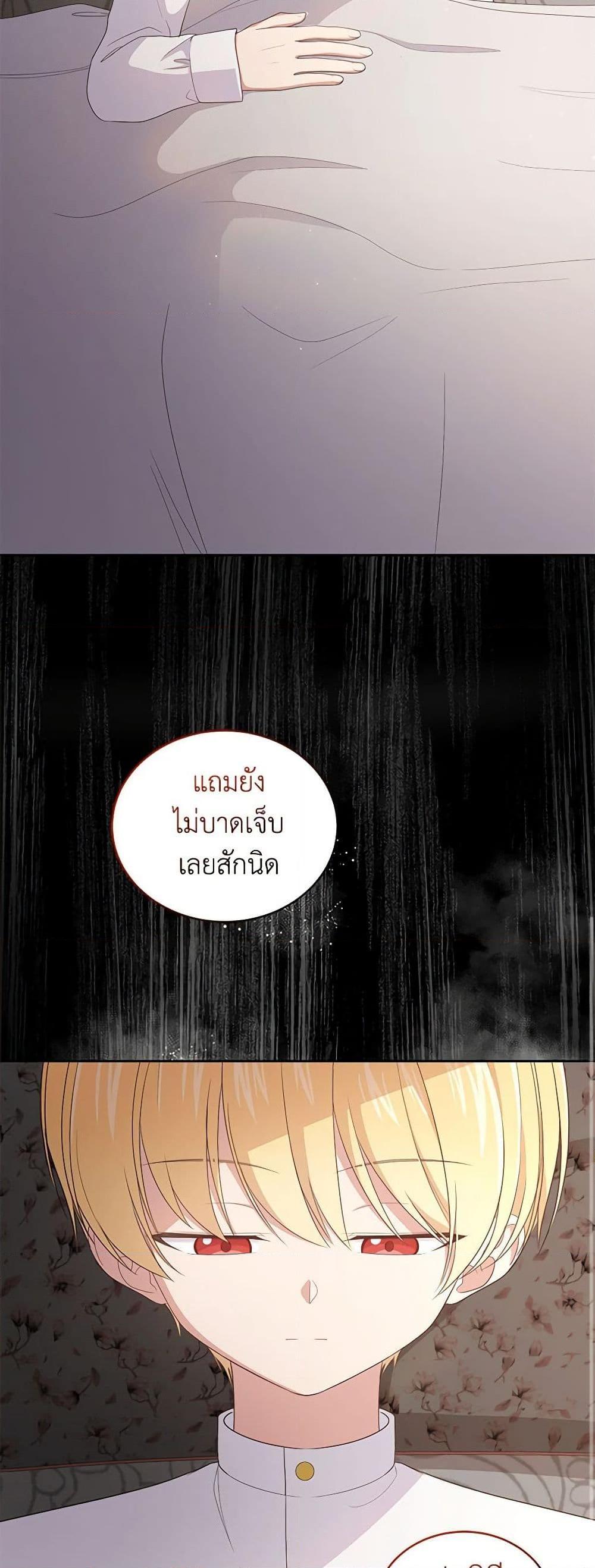 Manga-lc-com อ่านมังงะ อ่านการ์ตูน ออนไลน์ ฟรี The Villain’s Beloved Daughter ตอนที่ 1 2 3 4 5 6 7 8 9 10 11 12 13 14 ฟรี ไม่มีโฆษณา Manga-lc - อ่าน มังงะ อ่าน การ์ตูน ออนไลน์ อ่านมังงะ ฟรี