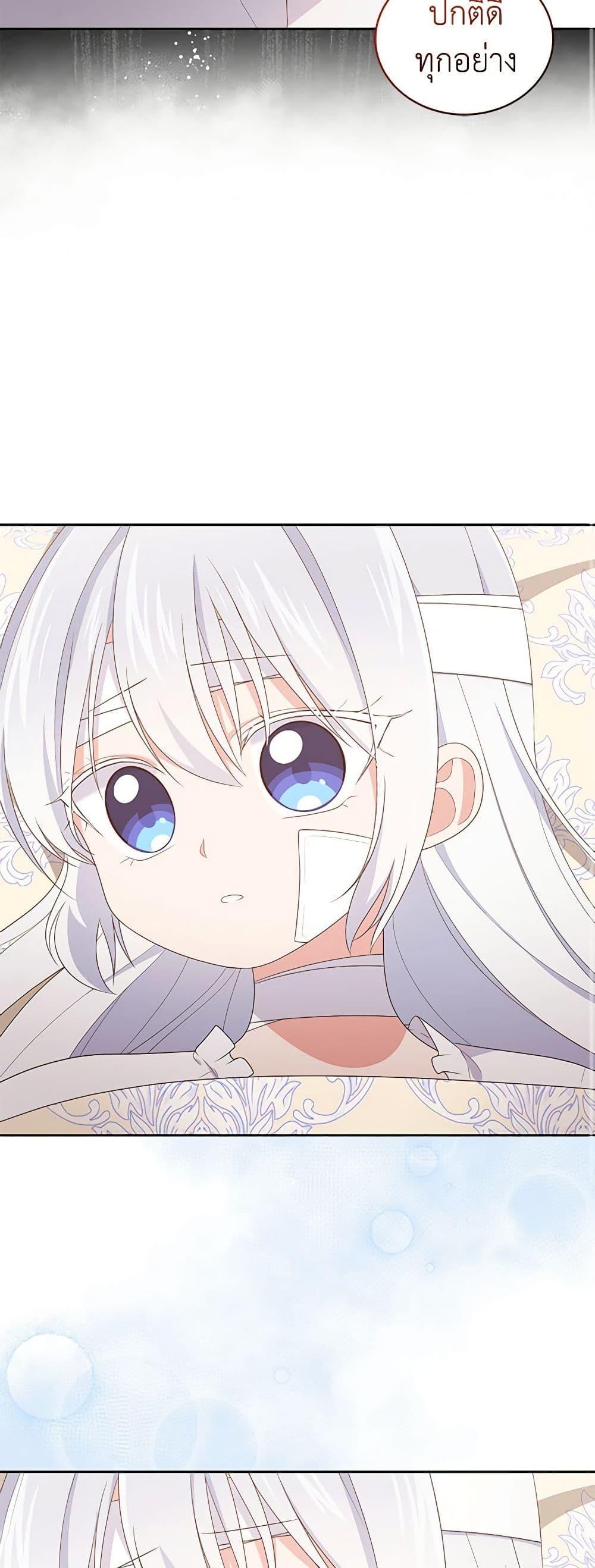 Manga-lc-com อ่านมังงะ อ่านการ์ตูน ออนไลน์ ฟรี The Villain’s Beloved Daughter ตอนที่ 1 2 3 4 5 6 7 8 9 10 11 12 13 14 ฟรี ไม่มีโฆษณา Manga-lc - อ่าน มังงะ อ่าน การ์ตูน ออนไลน์ อ่านมังงะ ฟรี