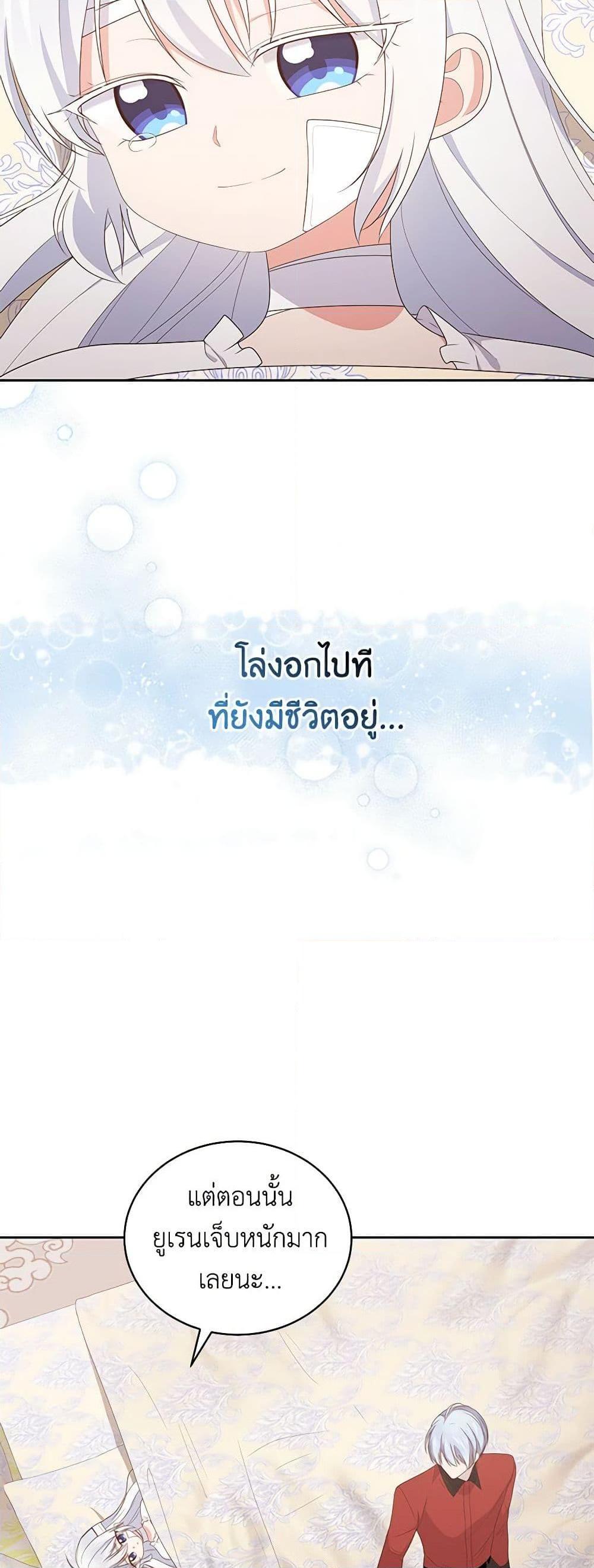 Manga-lc-com อ่านมังงะ อ่านการ์ตูน ออนไลน์ ฟรี The Villain’s Beloved Daughter ตอนที่ 1 2 3 4 5 6 7 8 9 10 11 12 13 14 ฟรี ไม่มีโฆษณา Manga-lc - อ่าน มังงะ อ่าน การ์ตูน ออนไลน์ อ่านมังงะ ฟรี