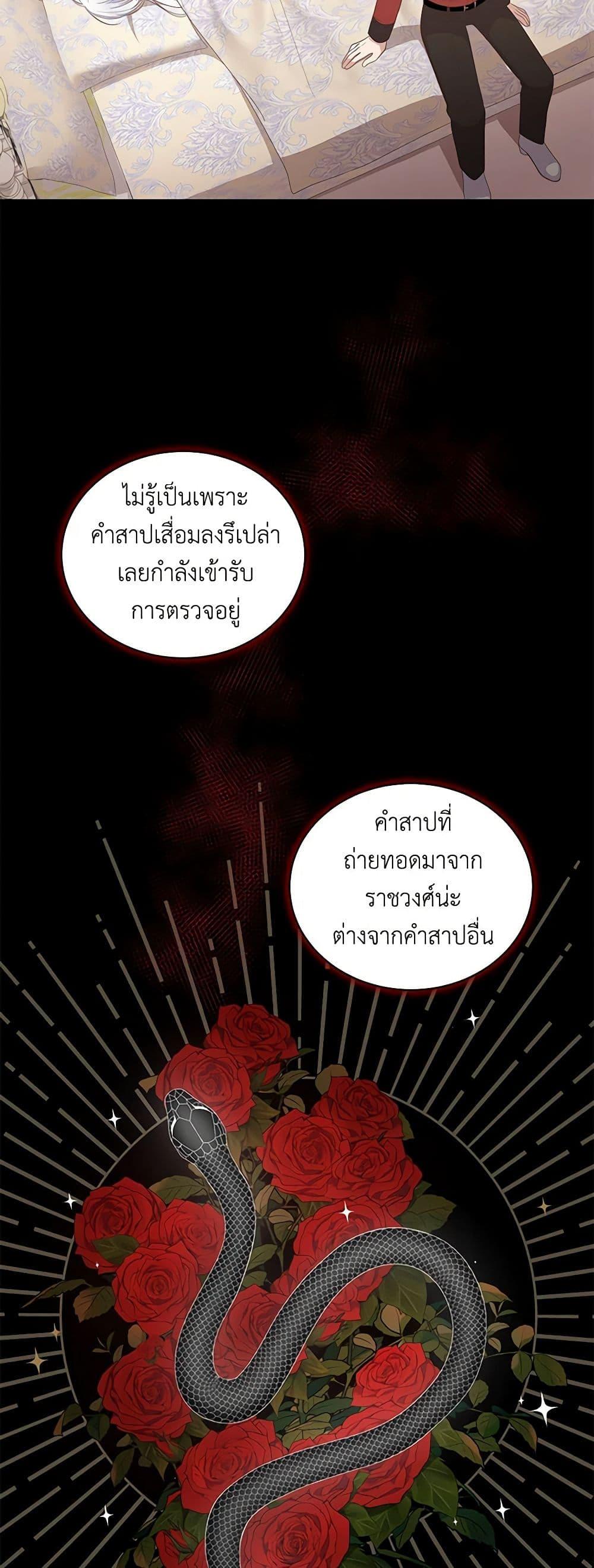 Manga-lc-com อ่านมังงะ อ่านการ์ตูน ออนไลน์ ฟรี The Villain’s Beloved Daughter ตอนที่ 1 2 3 4 5 6 7 8 9 10 11 12 13 14 ฟรี ไม่มีโฆษณา Manga-lc - อ่าน มังงะ อ่าน การ์ตูน ออนไลน์ อ่านมังงะ ฟรี