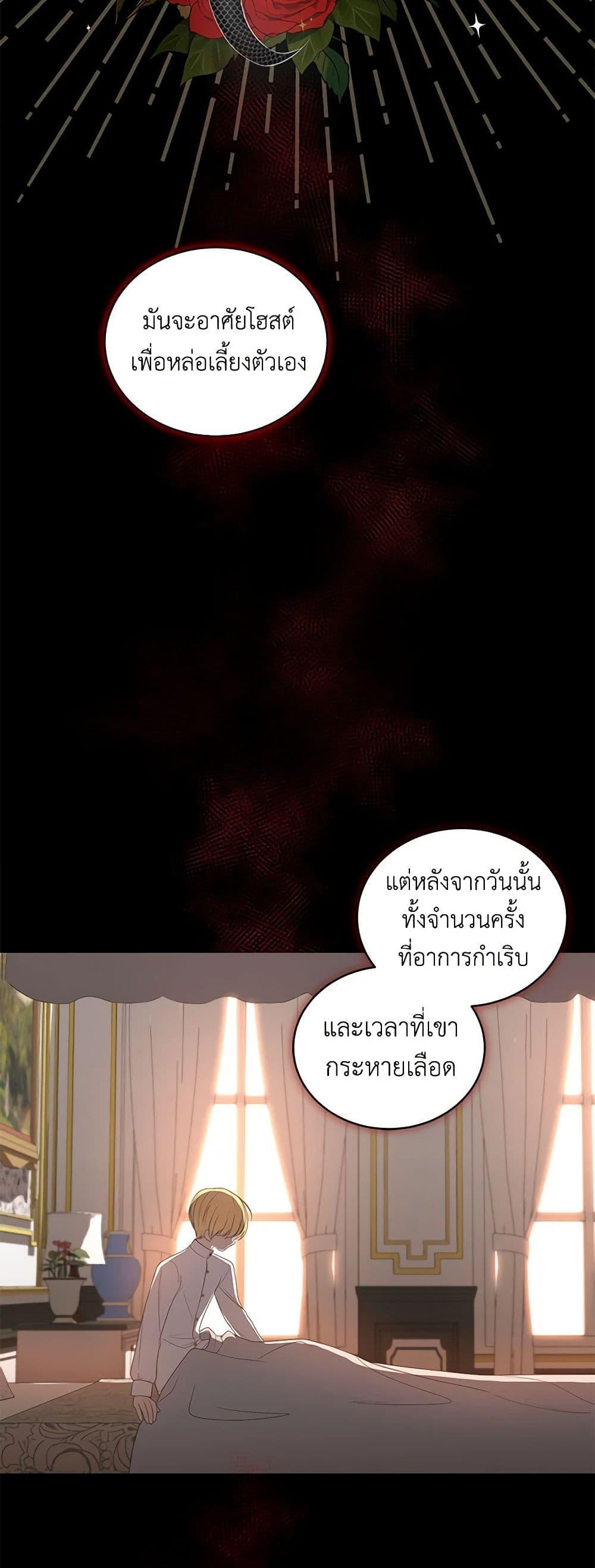 Manga-lc-com อ่านมังงะ อ่านการ์ตูน ออนไลน์ ฟรี The Villain’s Beloved Daughter ตอนที่ 1 2 3 4 5 6 7 8 9 10 11 12 13 14 ฟรี ไม่มีโฆษณา Manga-lc - อ่าน มังงะ อ่าน การ์ตูน ออนไลน์ อ่านมังงะ ฟรี