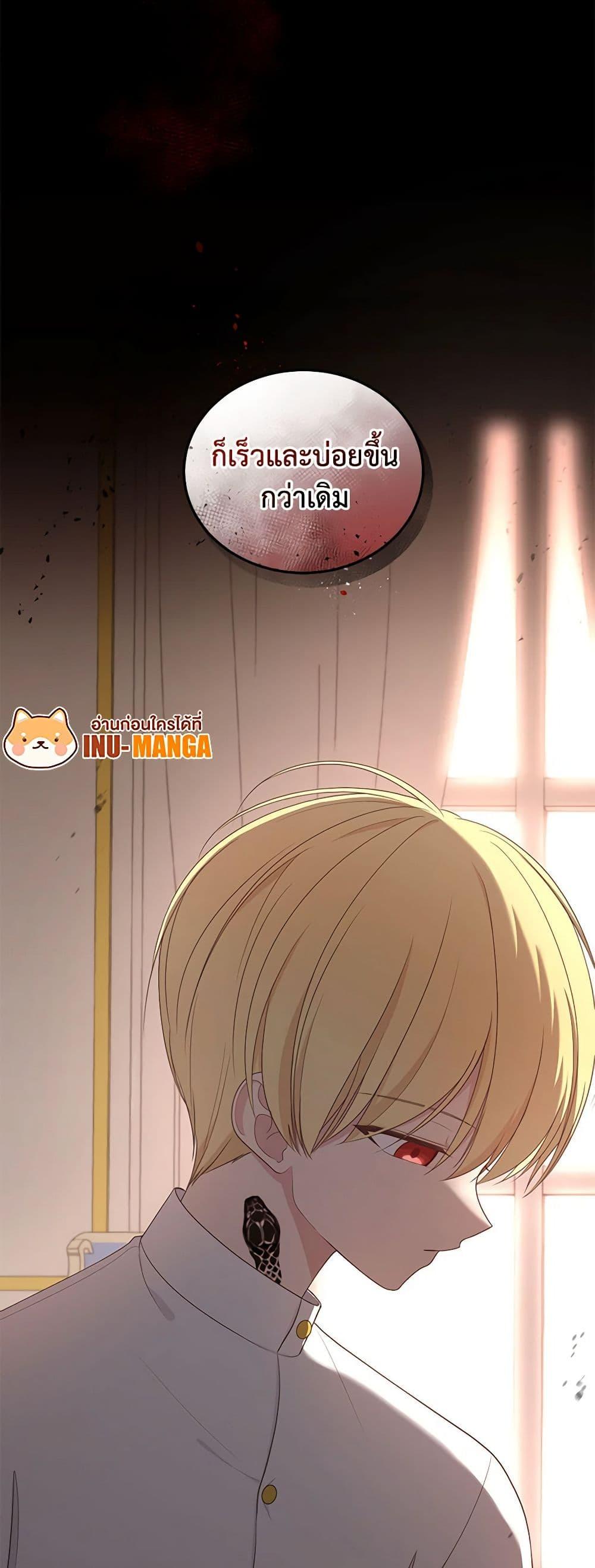 Manga-lc-com อ่านมังงะ อ่านการ์ตูน ออนไลน์ ฟรี The Villain’s Beloved Daughter ตอนที่ 1 2 3 4 5 6 7 8 9 10 11 12 13 14 ฟรี ไม่มีโฆษณา Manga-lc - อ่าน มังงะ อ่าน การ์ตูน ออนไลน์ อ่านมังงะ ฟรี