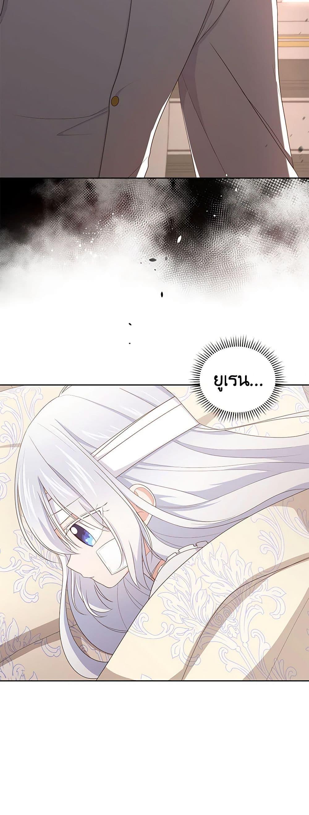 Manga-lc-com อ่านมังงะ อ่านการ์ตูน ออนไลน์ ฟรี The Villain’s Beloved Daughter ตอนที่ 1 2 3 4 5 6 7 8 9 10 11 12 13 14 ฟรี ไม่มีโฆษณา Manga-lc - อ่าน มังงะ อ่าน การ์ตูน ออนไลน์ อ่านมังงะ ฟรี
