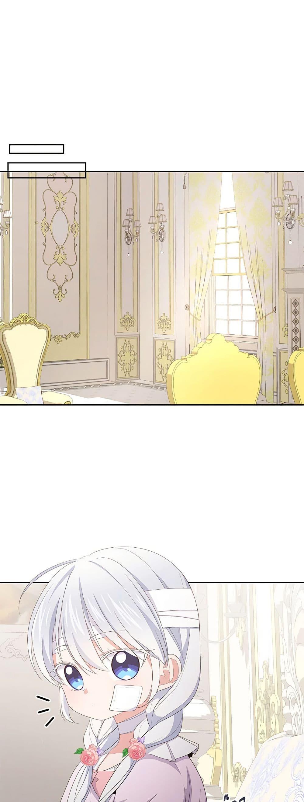 Manga-lc-com อ่านมังงะ อ่านการ์ตูน ออนไลน์ ฟรี The Villain’s Beloved Daughter ตอนที่ 1 2 3 4 5 6 7 8 9 10 11 12 13 14 ฟรี ไม่มีโฆษณา Manga-lc - อ่าน มังงะ อ่าน การ์ตูน ออนไลน์ อ่านมังงะ ฟรี