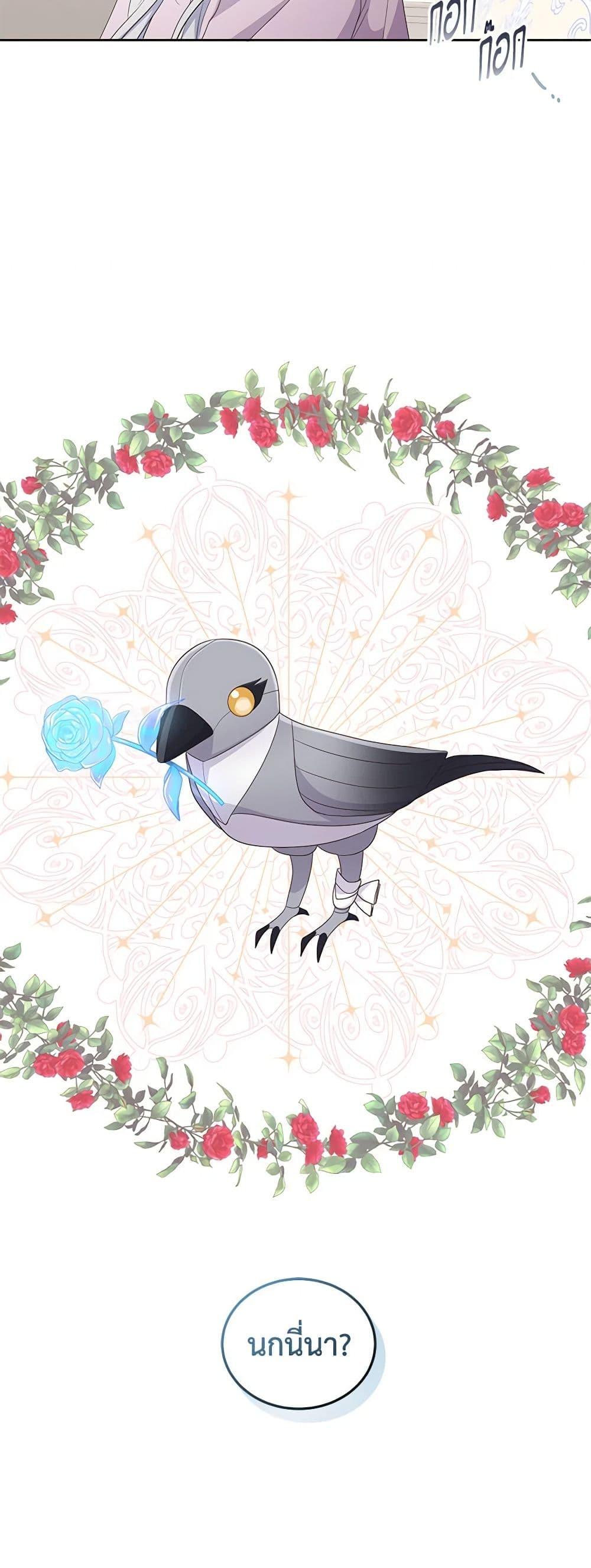 Manga-lc-com อ่านมังงะ อ่านการ์ตูน ออนไลน์ ฟรี The Villain’s Beloved Daughter ตอนที่ 1 2 3 4 5 6 7 8 9 10 11 12 13 14 ฟรี ไม่มีโฆษณา Manga-lc - อ่าน มังงะ อ่าน การ์ตูน ออนไลน์ อ่านมังงะ ฟรี