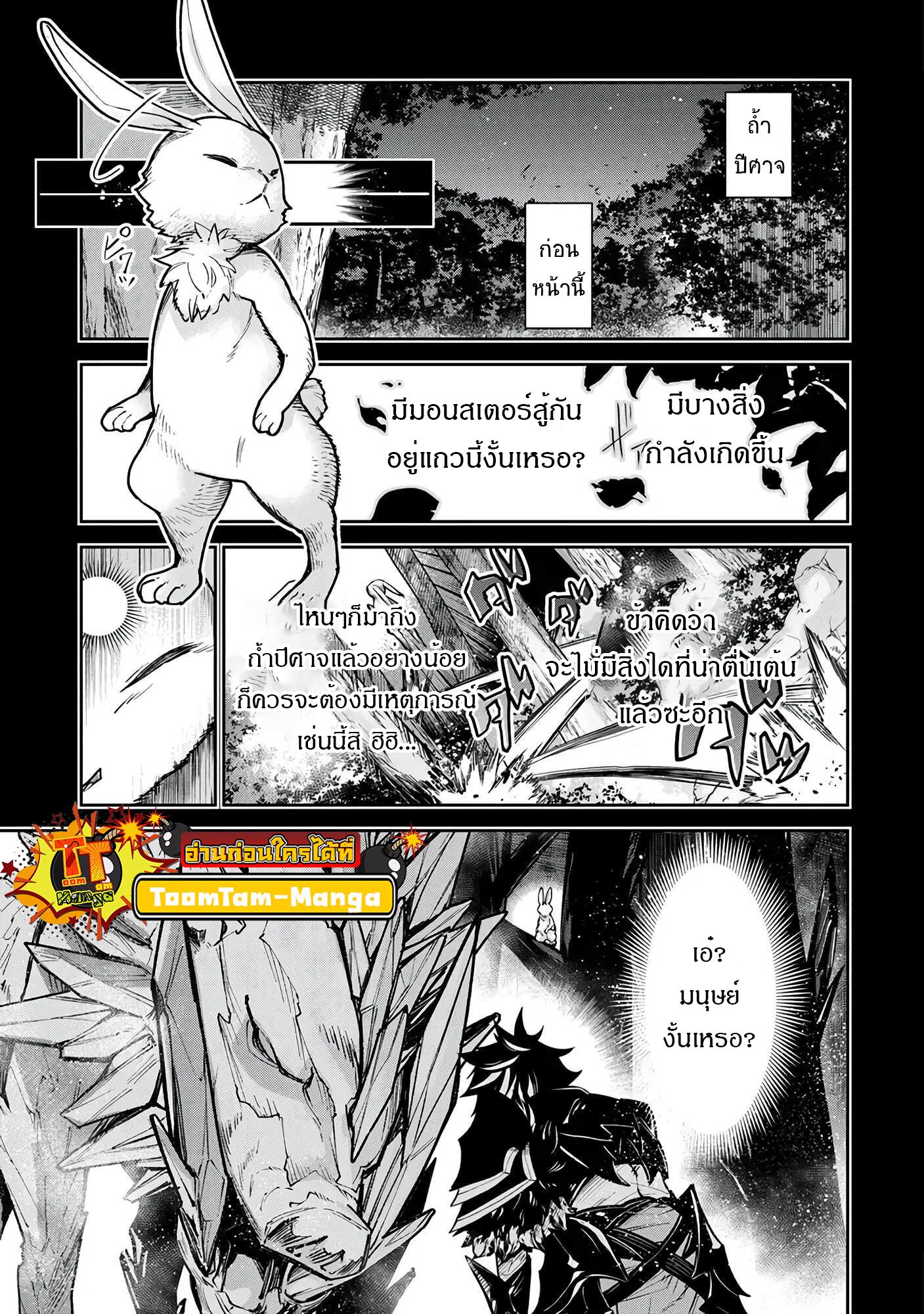 Manga-lc-com อ่านมังงะ อ่านการ์ตูน ออนไลน์ ฟรี Isekai de Cheat Skill wo te ni Shita ore wa สกิลโกงไร้เทียมทาน สร้างตำนานในสองโลก ตอนที่ 1 2 3 4 5 6 7 8 9 10 11 12 13 14 ฟรี ไม่มีโฆษณา Manga-lc - อ่าน มังงะ อ่าน การ์ตูน ออนไลน์ อ่านมังงะ ฟรี